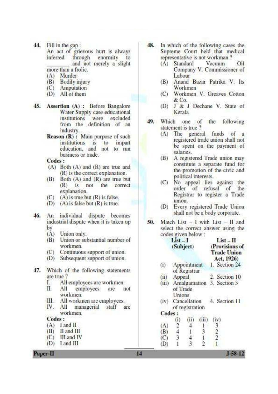 IBPS SO Question Paper - Page 11