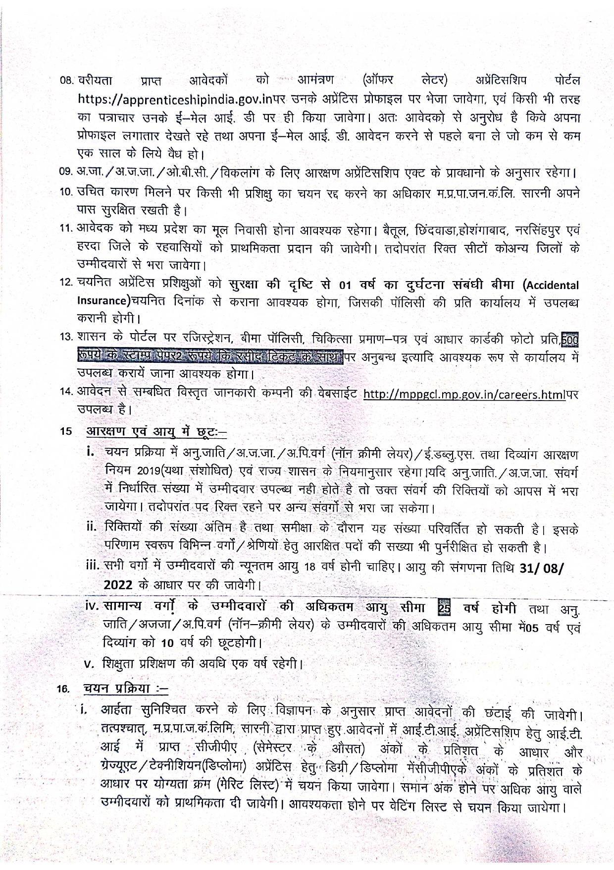 MPPGCL Graduate Apprentice, Diploma Apprentice and ITI Apprentice Recruitment 2022 - Page 2