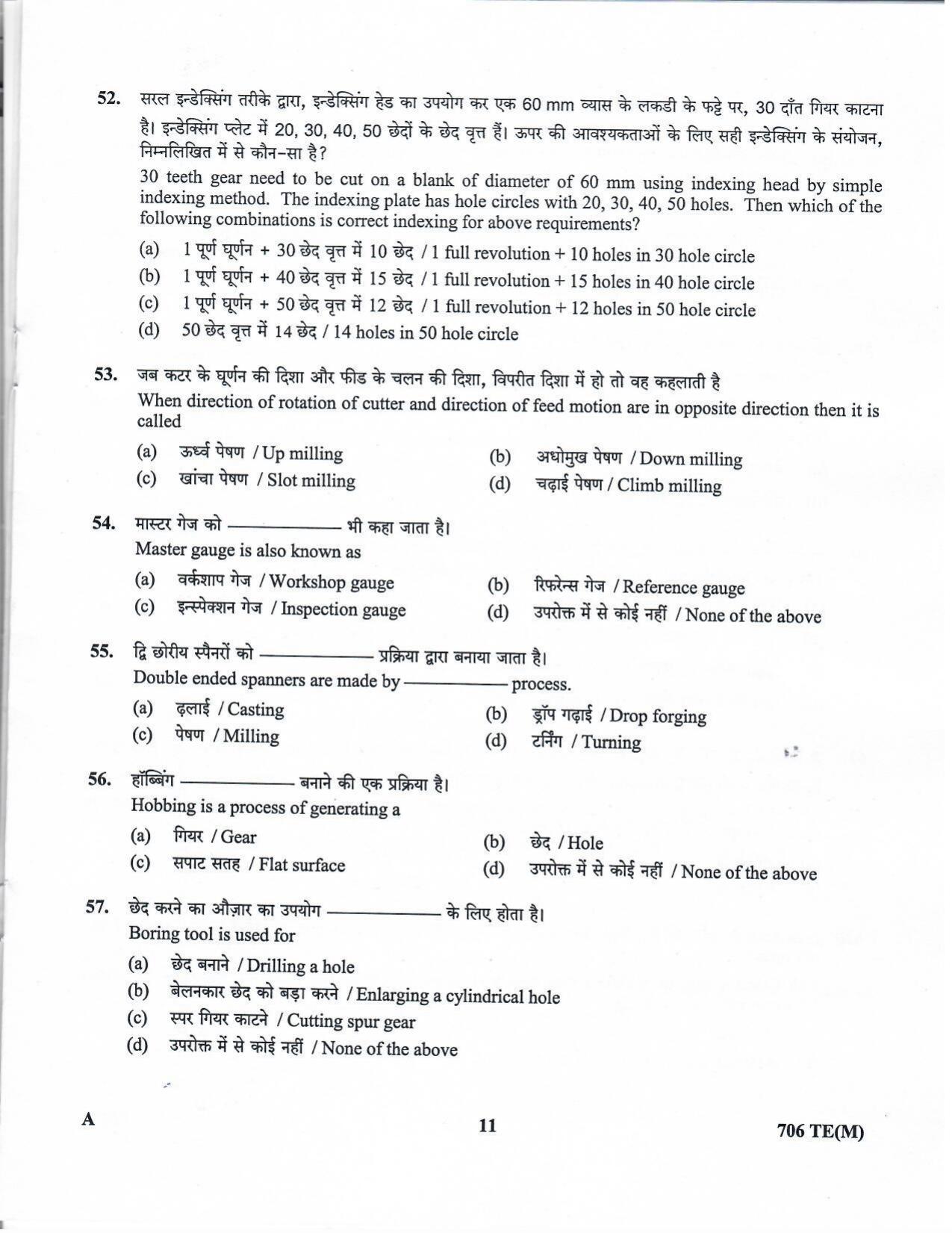 LPSC Technician B (Machinist) 2020 Question Paper - Page 10