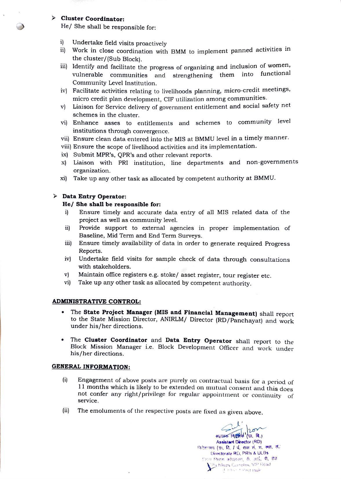 Andaman & Nicobar Administration Invites Application for 5 State Project Manager, Cluster Coordinator, More Vacancies Recruitment 2022 - Page 3