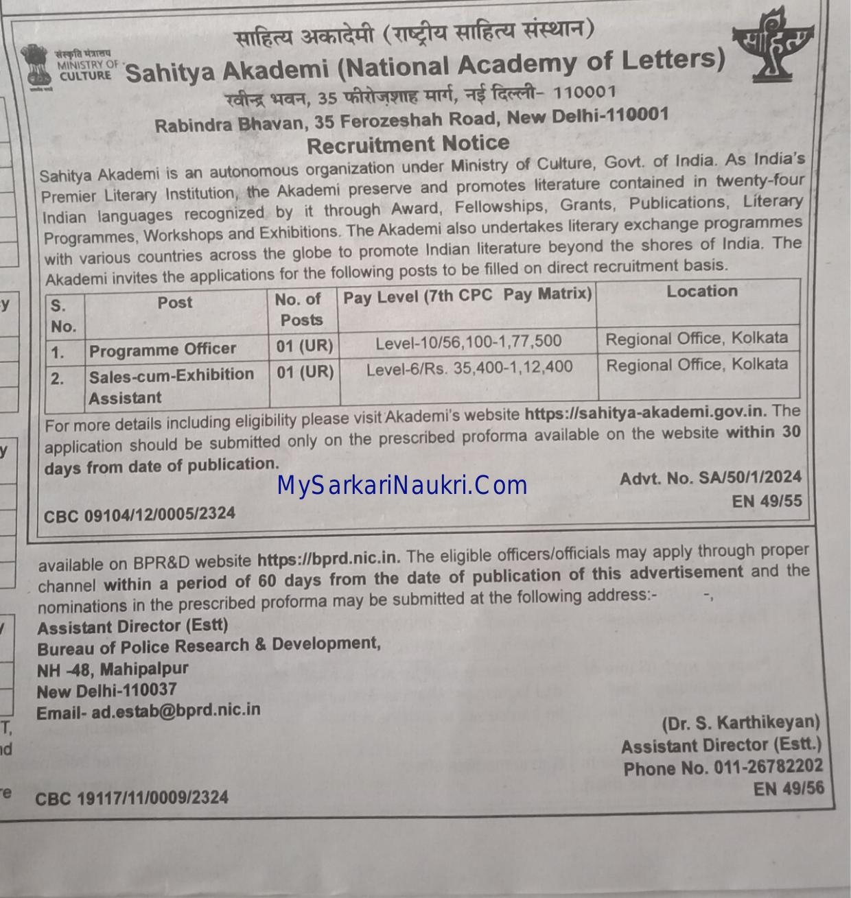 Sahitya Akademi Programme Officer, Sales and Exhibition Assistant Recruitment 2024 - Page 1
