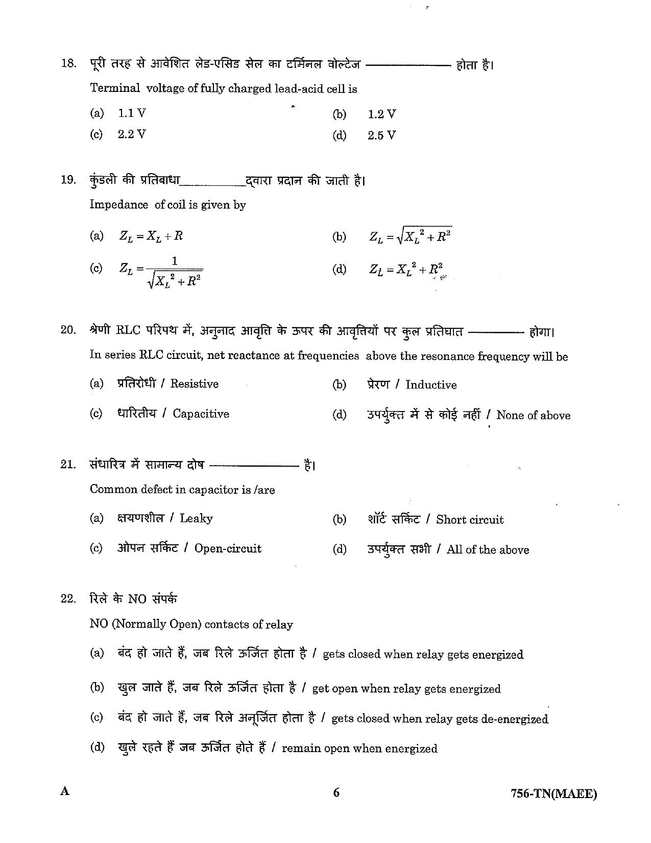 LPSC Technician ‘B’ (Mechanic Auto Electrical and Electronics) 2023 Question Paper - Page 6