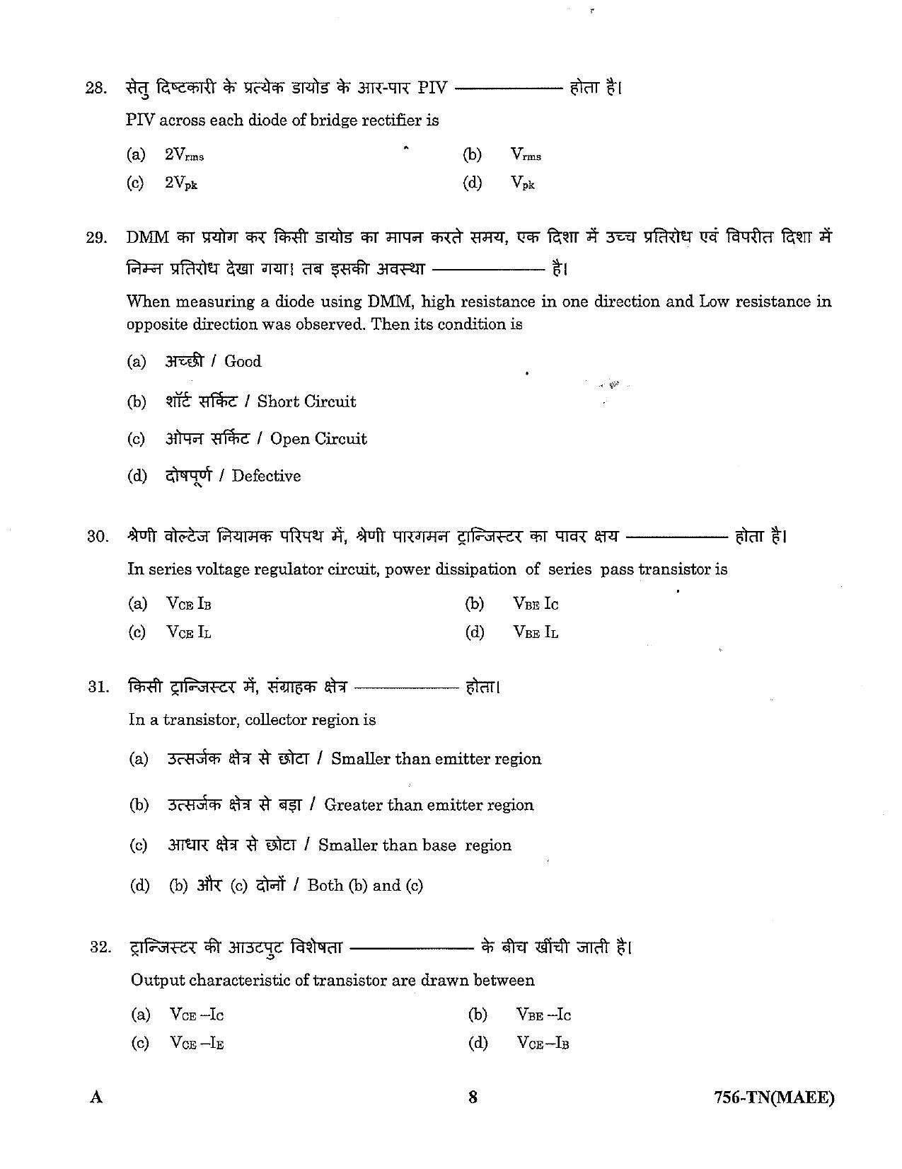 LPSC Technician ‘B’ (Mechanic Auto Electrical and Electronics) 2023 Question Paper - Page 8