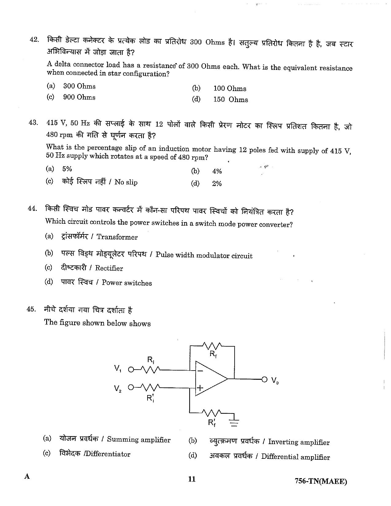 LPSC Technician ‘B’ (Mechanic Auto Electrical and Electronics) 2023 Question Paper - Page 11