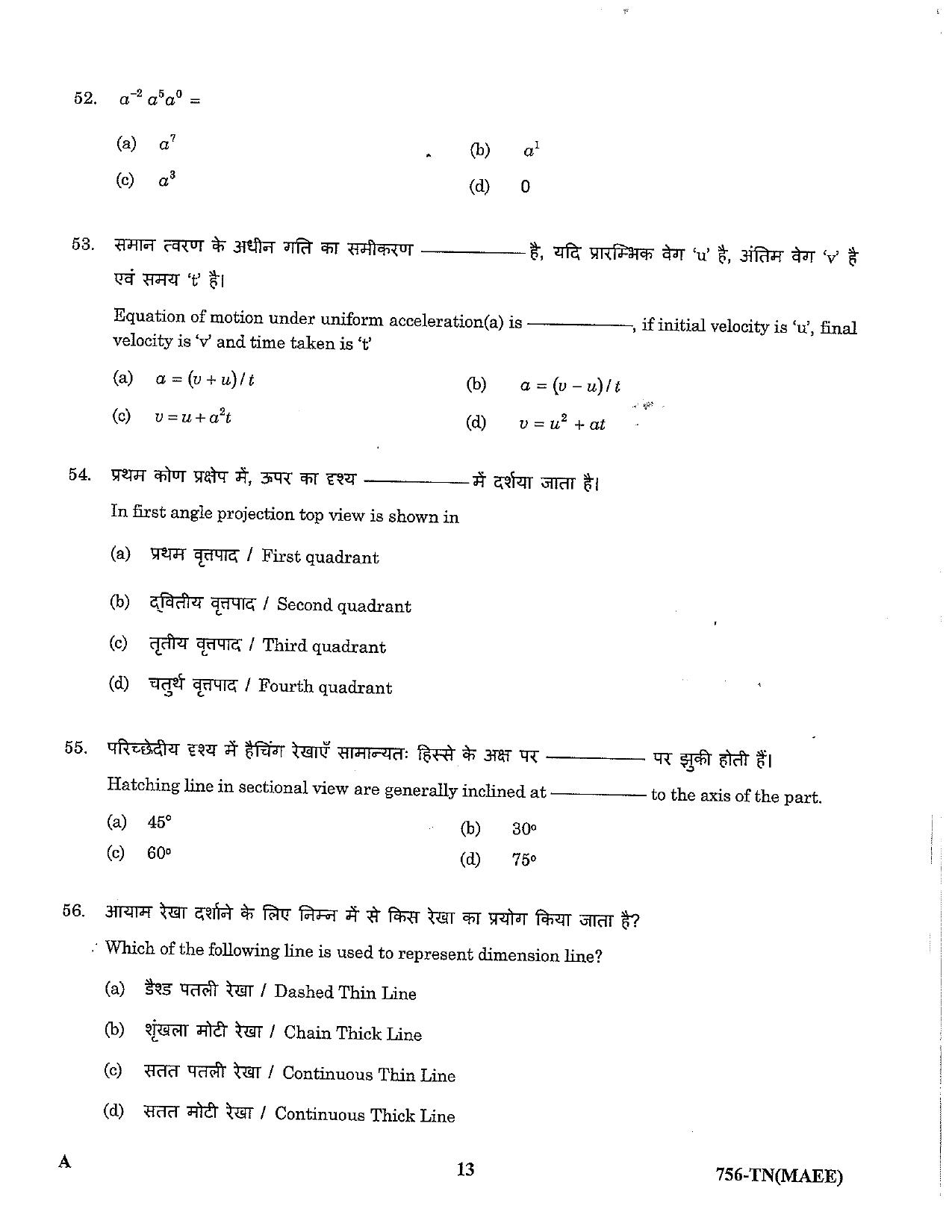 LPSC Technician ‘B’ (Mechanic Auto Electrical and Electronics) 2023 Question Paper - Page 13
