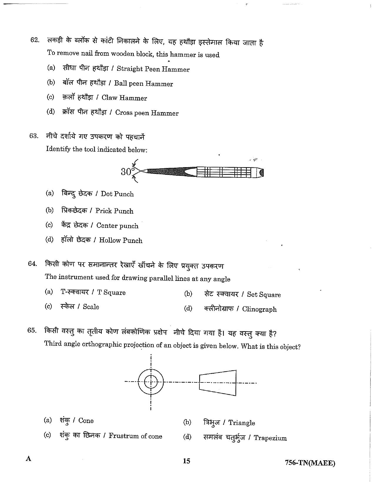 LPSC Technician ‘B’ (Mechanic Auto Electrical and Electronics) 2023 Question Paper - Page 15