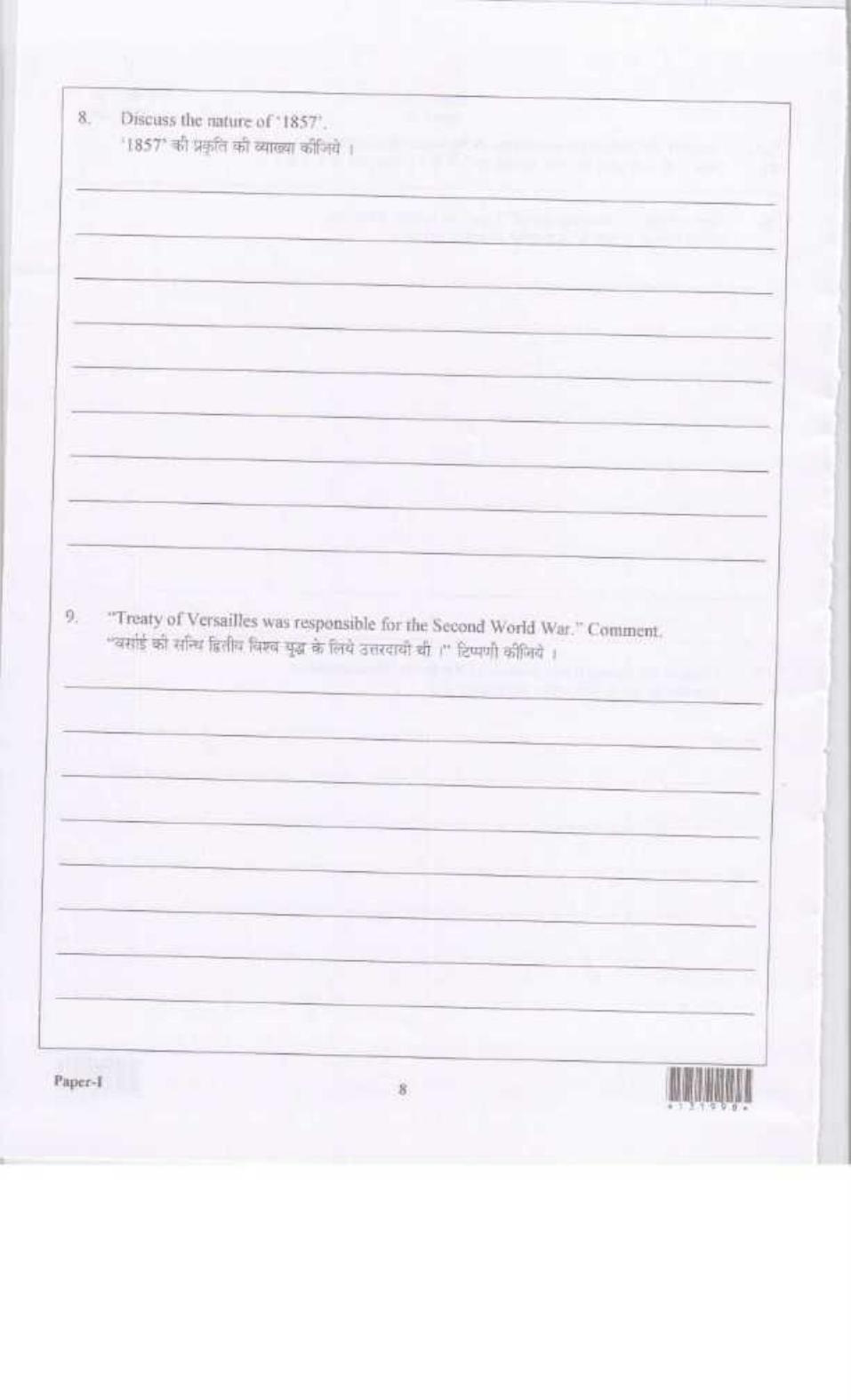 LUVAS Non-Teaching Sample Papers - Socio-Economic and Experience - Page 10