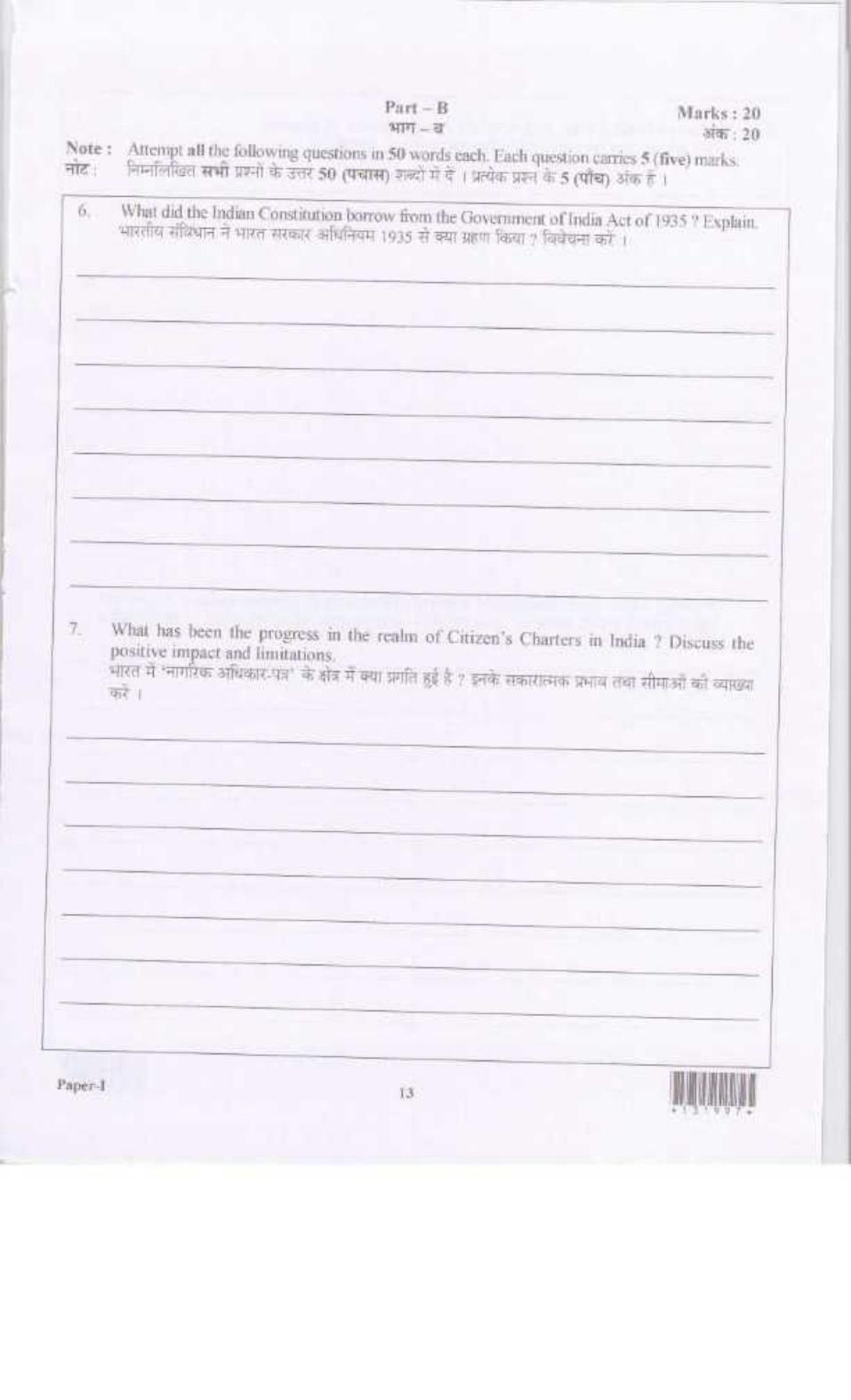 LUVAS Non-Teaching Sample Papers - Socio-Economic and Experience - Page 5