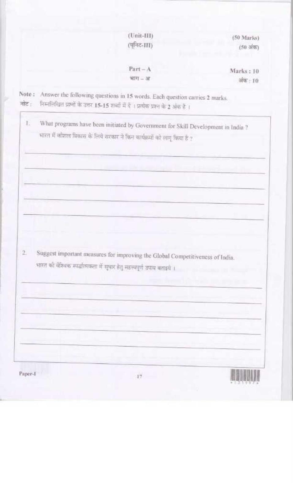 LUVAS Non-Teaching Sample Papers - Socio-Economic and Experience - Page 11