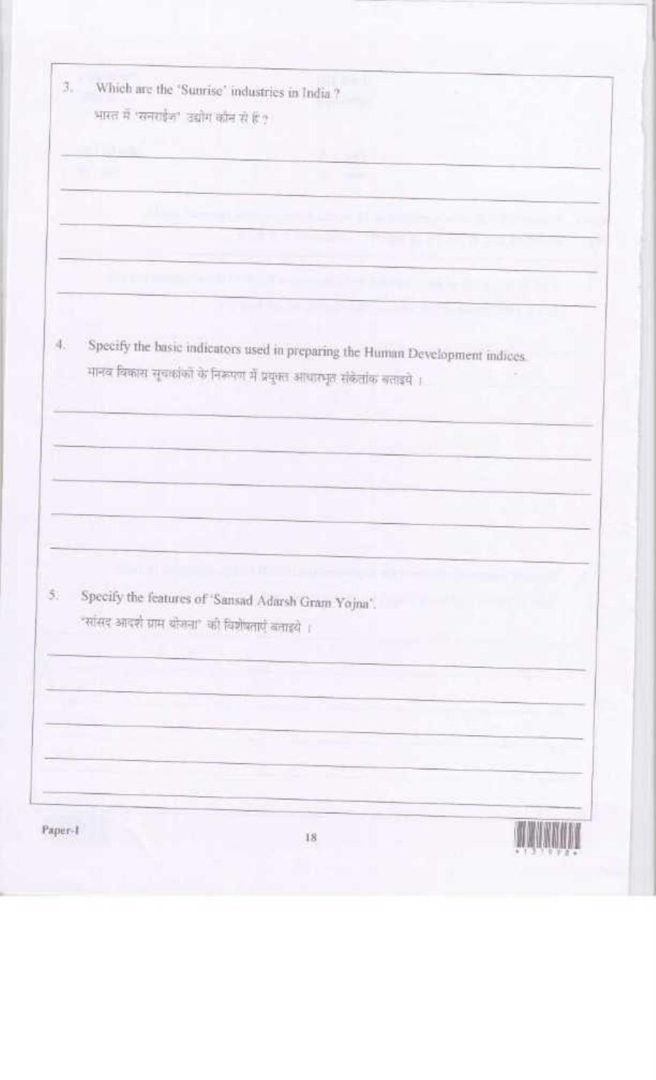 LUVAS Non-Teaching Sample Papers - Socio-Economic and Experience - Page 20