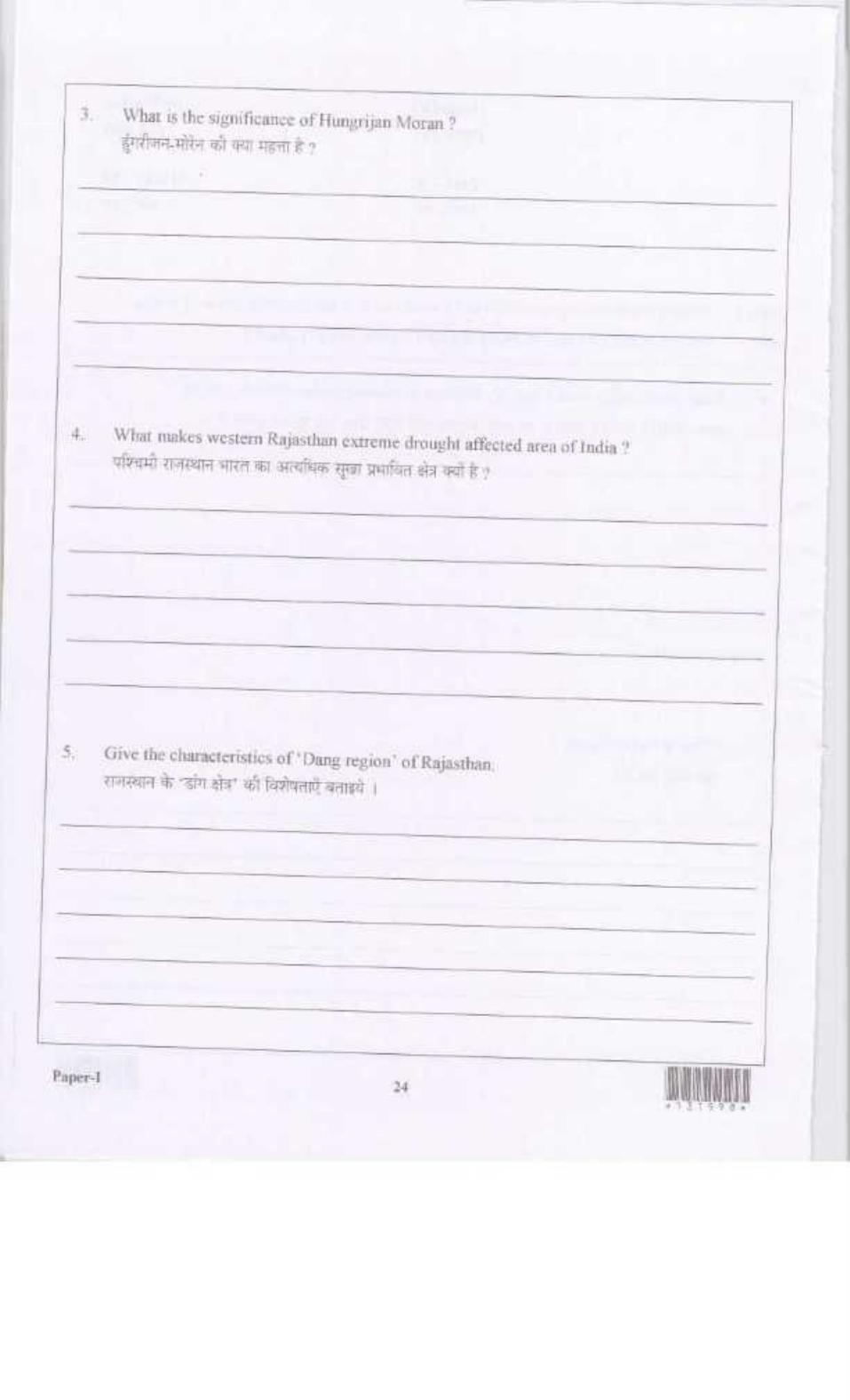 LUVAS Non-Teaching Sample Papers - Socio-Economic and Experience - Page 17