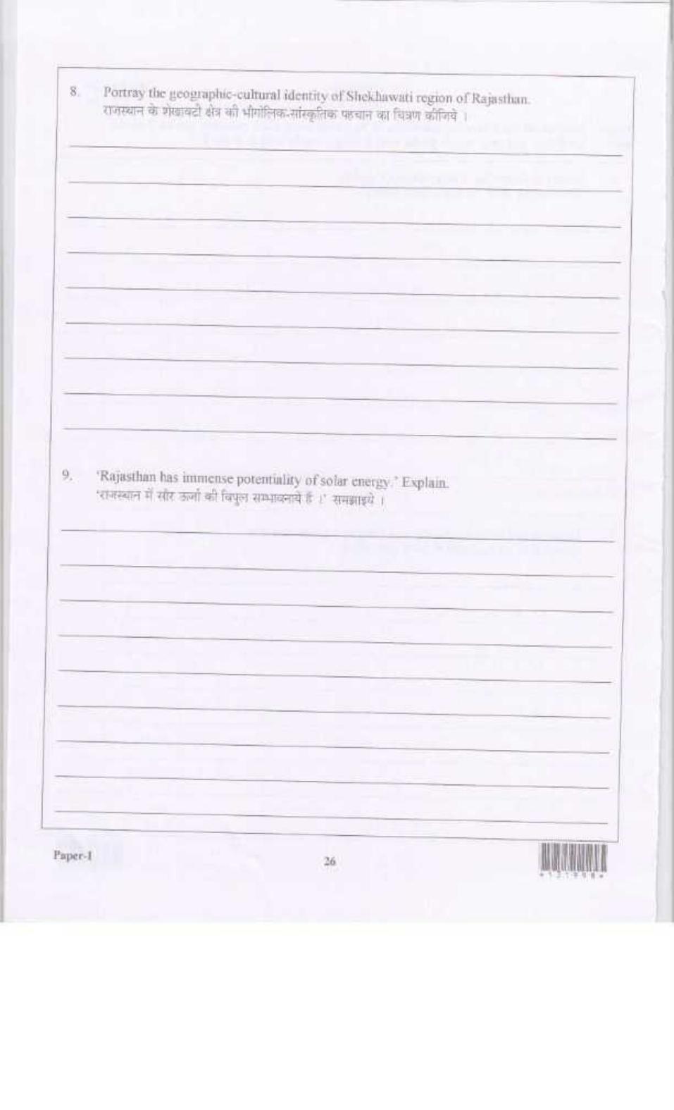 LUVAS Non-Teaching Sample Papers - Socio-Economic and Experience - Page 21