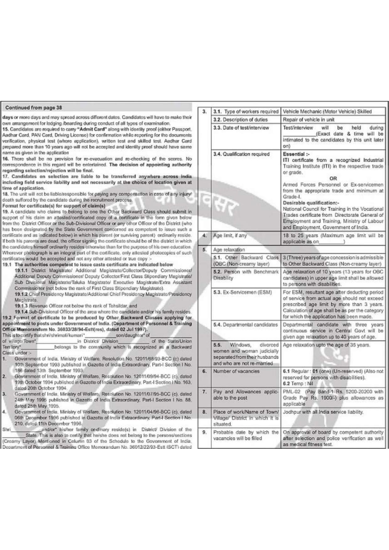 Indian Army DG EME Recruitment 2026 – Apply Offline for 6 Barber, Tradesman Mate & Other Posts - Page 9