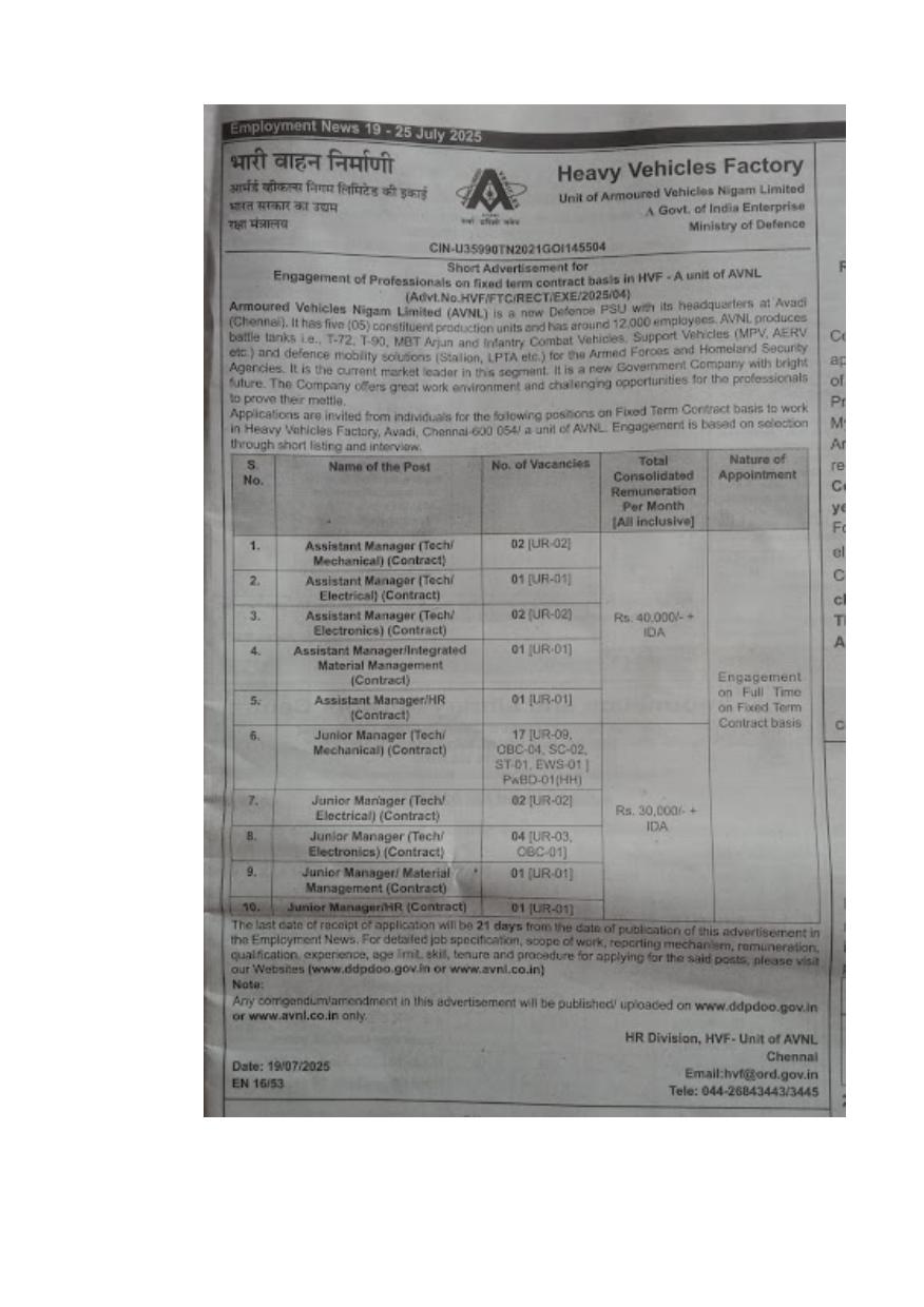 Heavy Vehicles Factory (HVF) Junior Manager and Various Posts Recruitment 2025 - Page 1