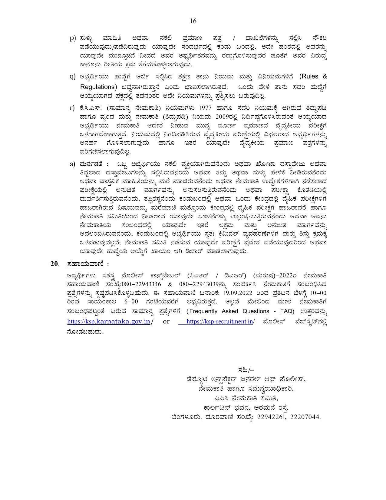 Karnataka State Police Invites Application for 3064 Armed Police Constable Recruitment 2022 - Page 6