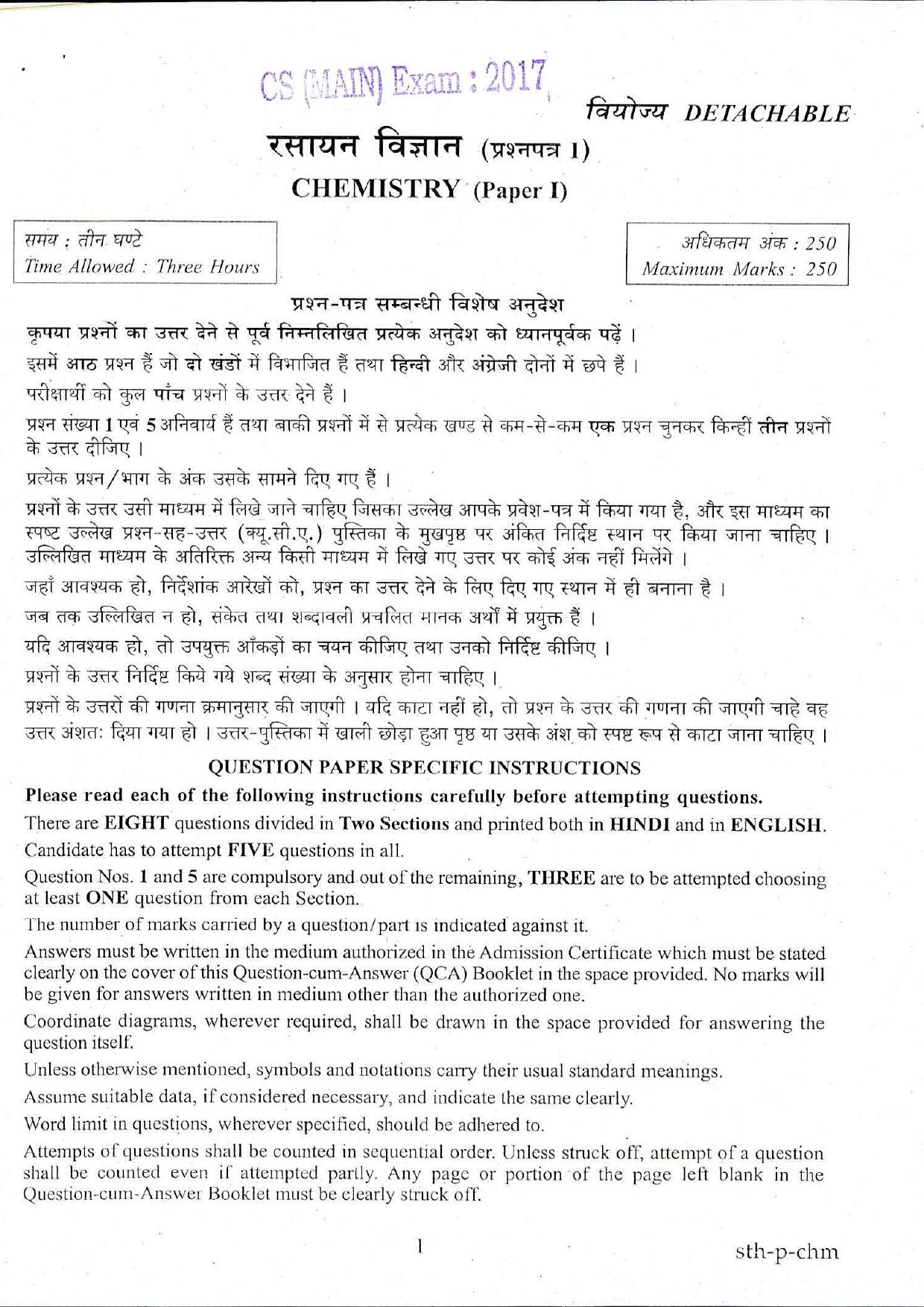 VCRC Technical Assistant Previous Papers Chemistry - Page 1