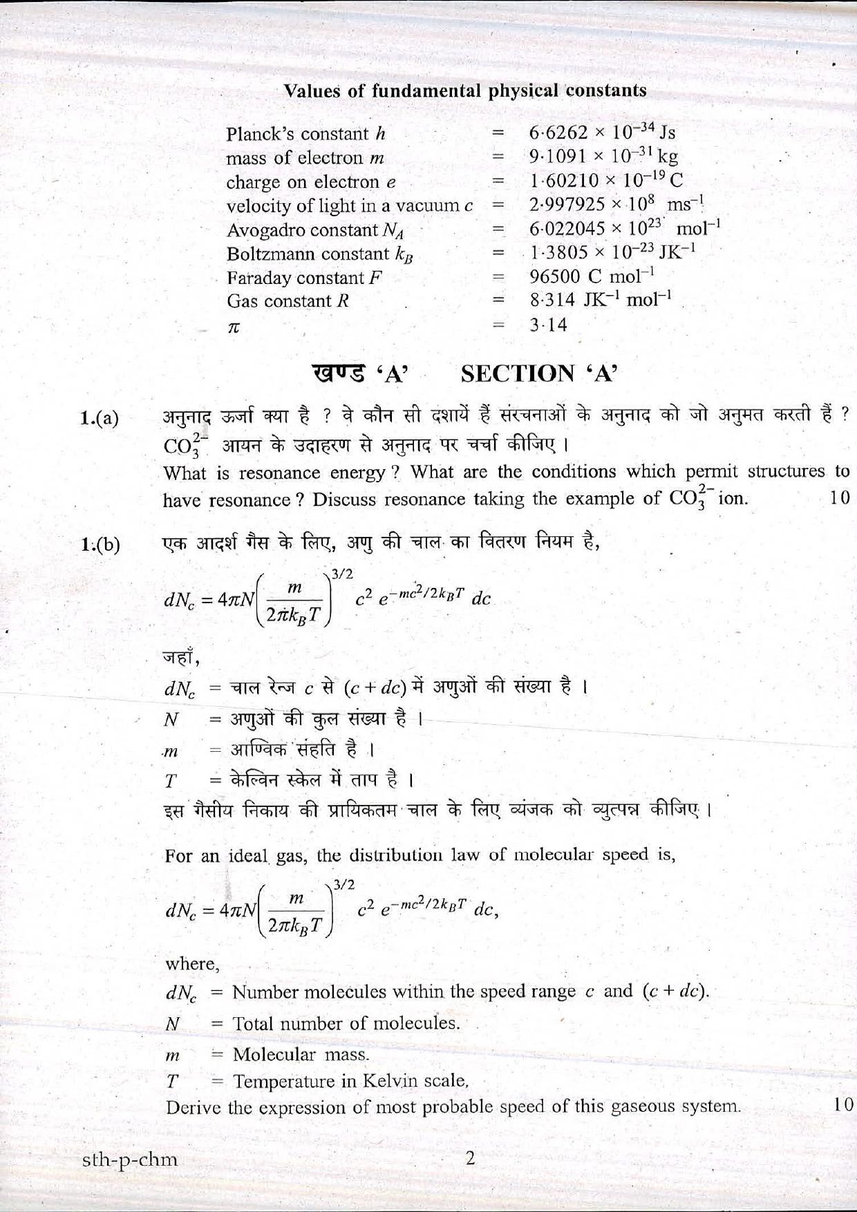 VCRC Technical Assistant Previous Papers Chemistry - Page 2