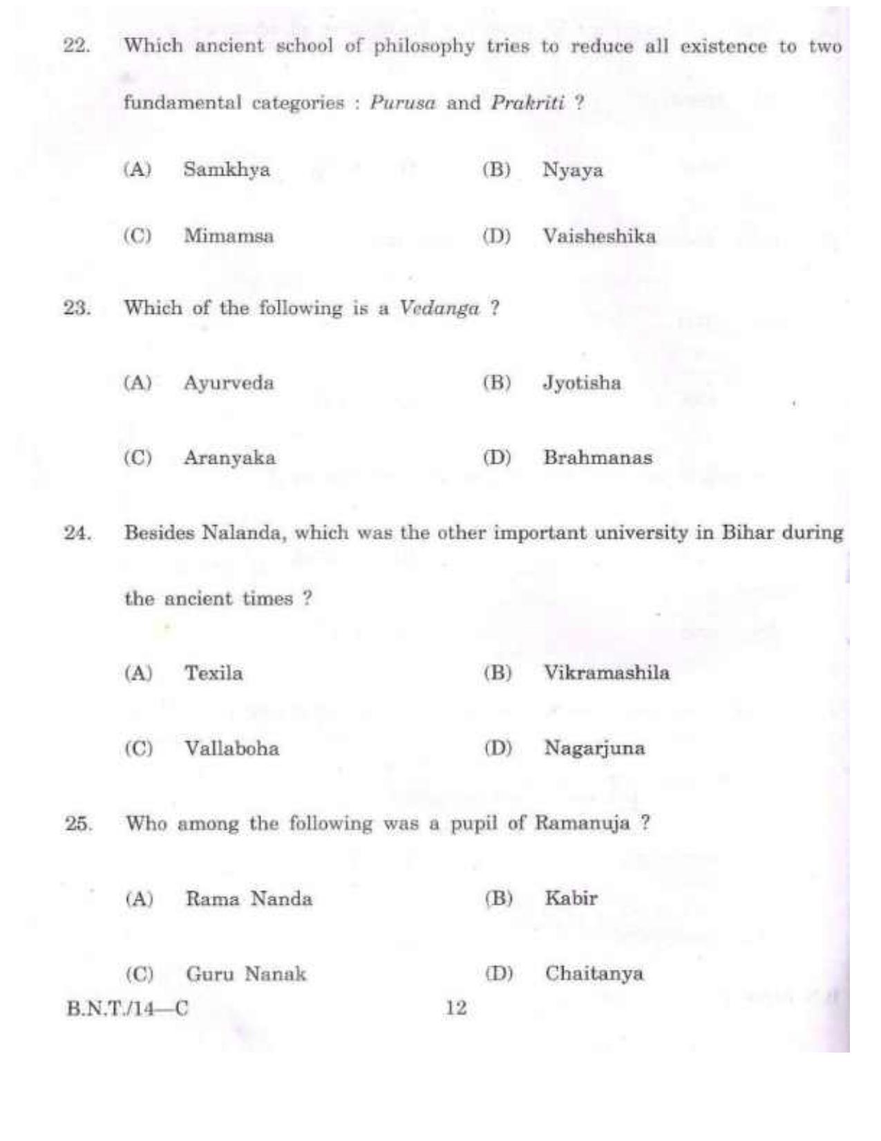 Patna High Court District Judge Entry Level Old Question Papers for the General Knowledge - Page 12
