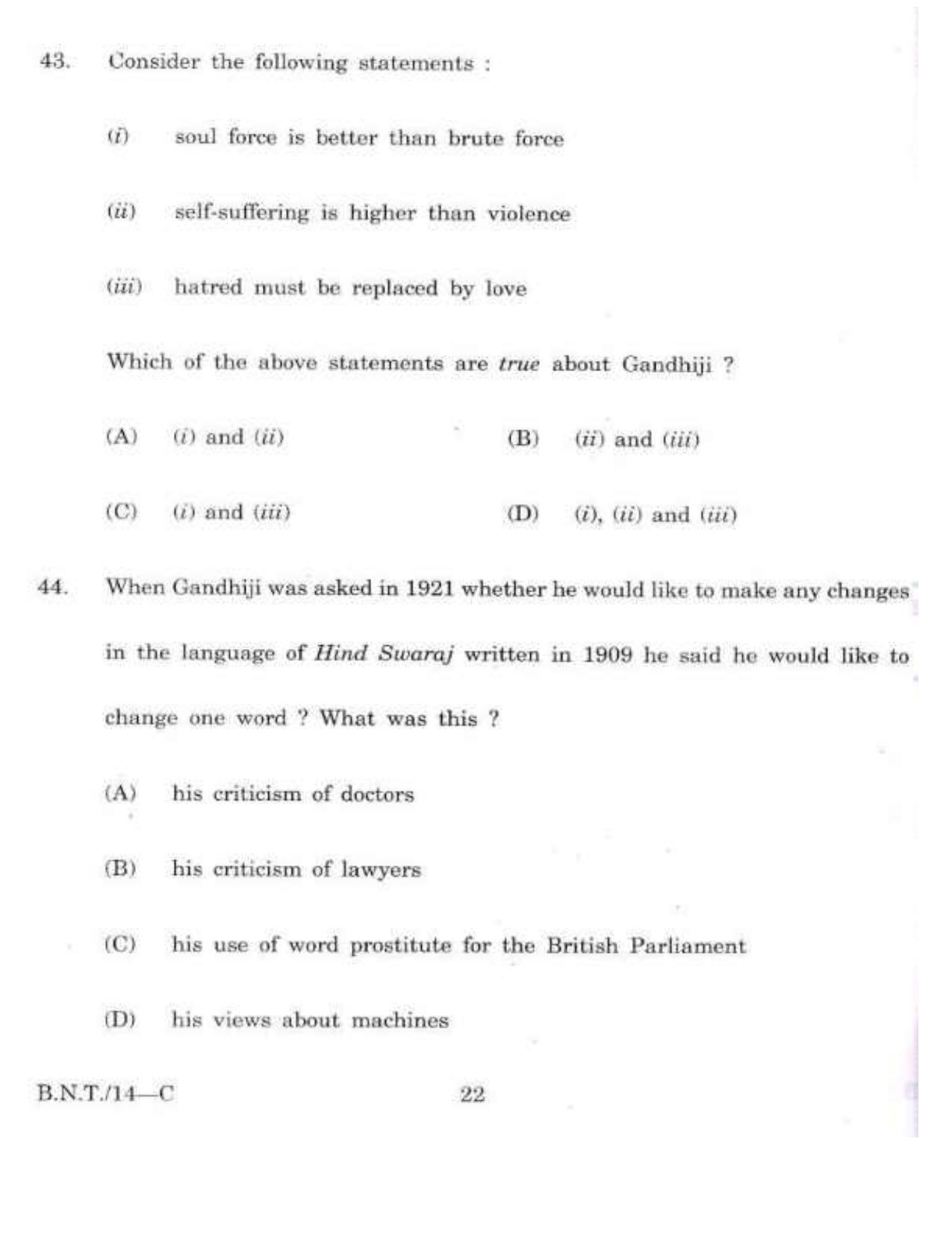 Patna High Court District Judge Entry Level Old Question Papers for the General Knowledge - Page 22