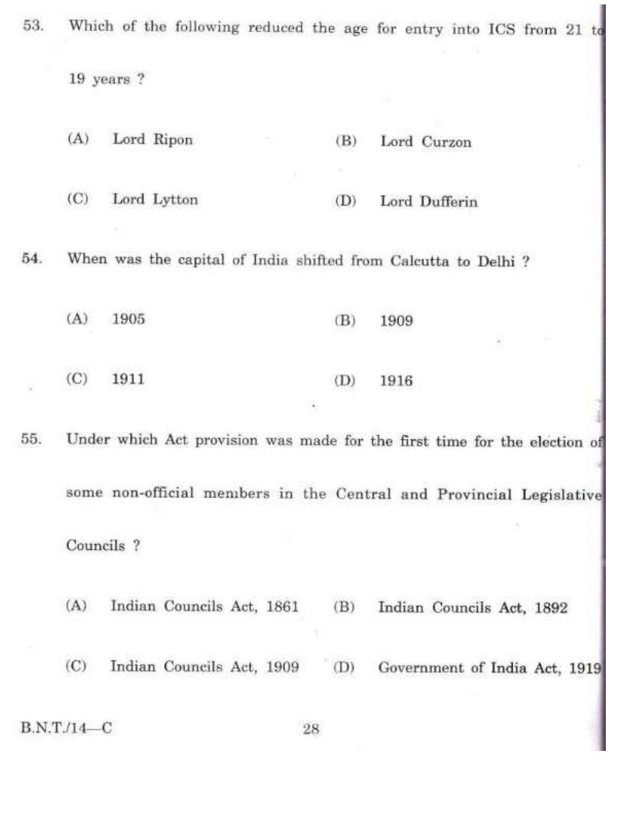 Patna High Court District Judge Entry Level Old Question Papers for the General Knowledge - Page 28
