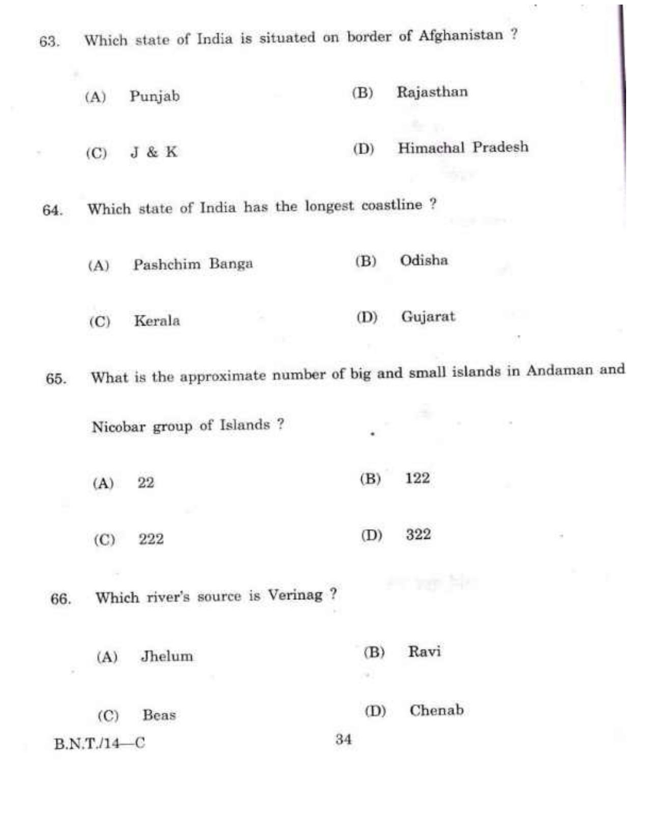 Patna High Court District Judge Entry Level Old Question Papers for the General Knowledge - Page 34