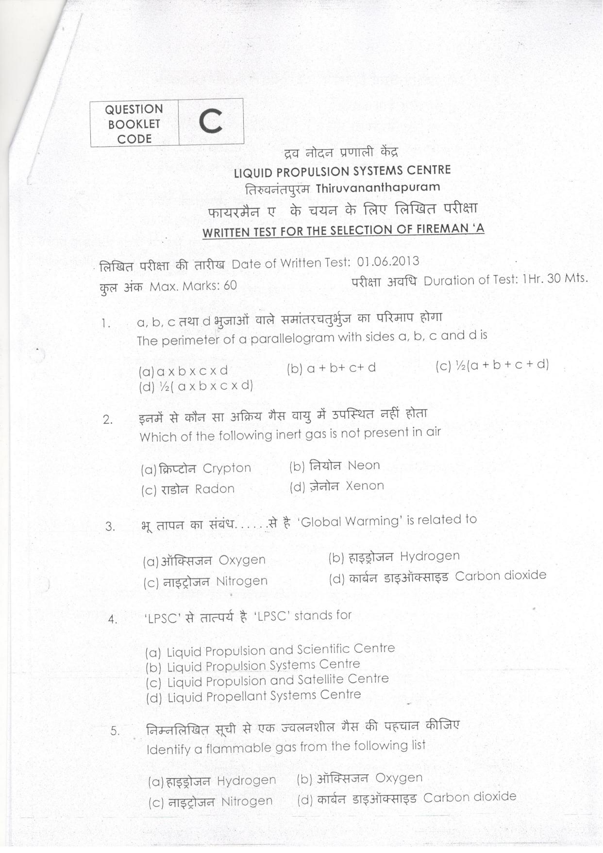 LPSC Fireman ‘A’ 2013 Question Paper - Page 2