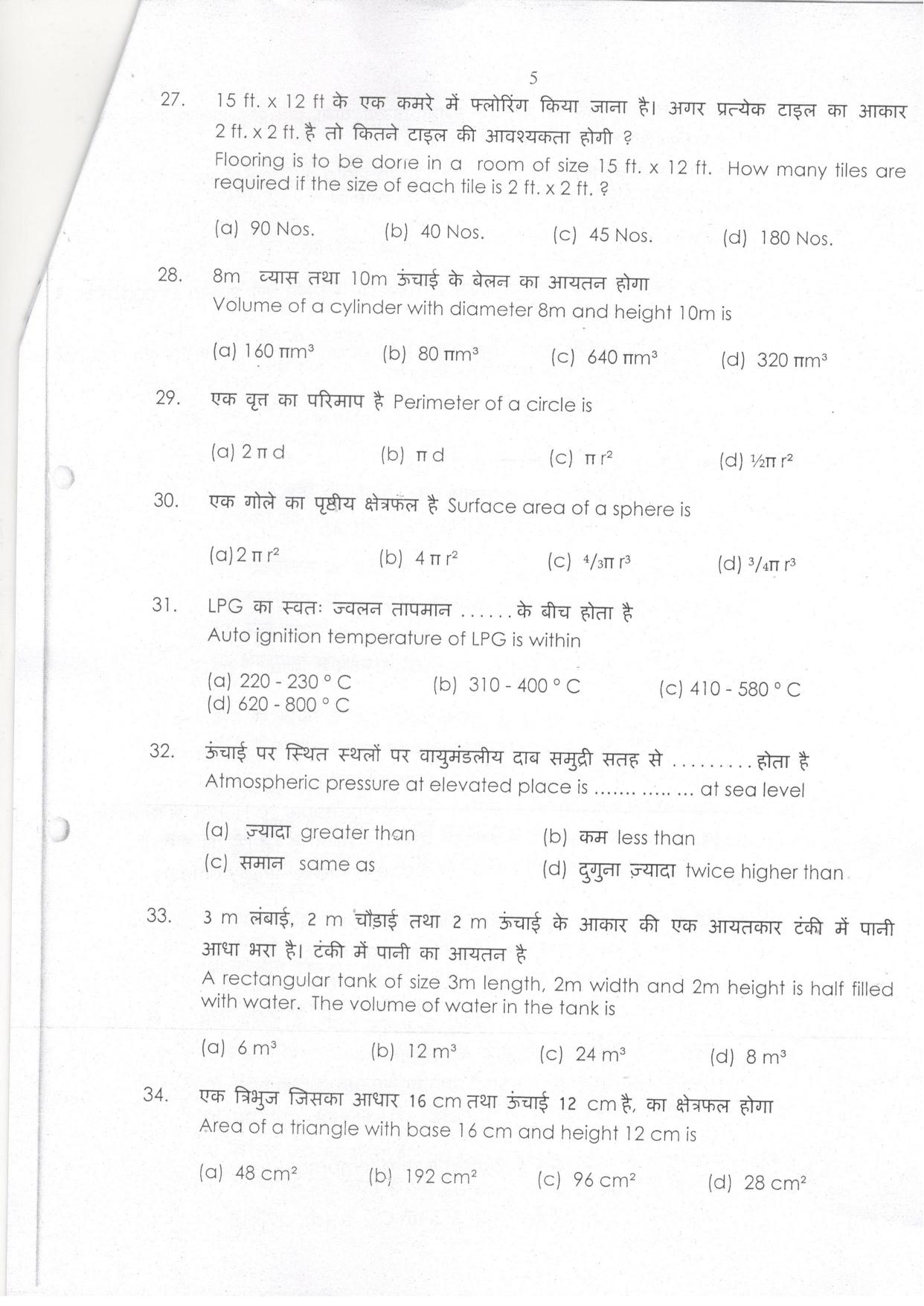 LPSC Fireman ‘A’ 2013 Question Paper - Page 6