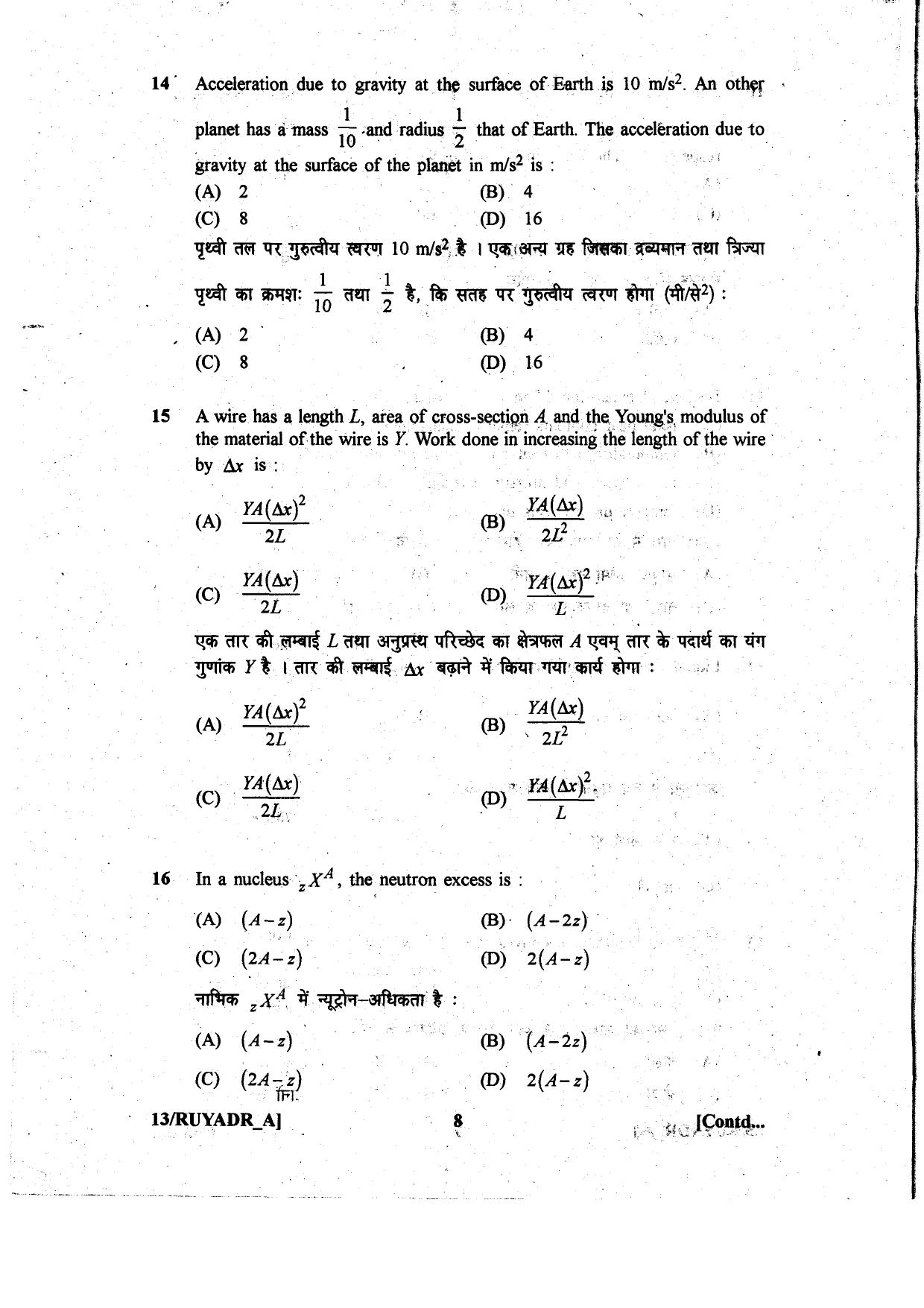 Odisha SSSC Livestock Inspector Previous Paper - Page 8