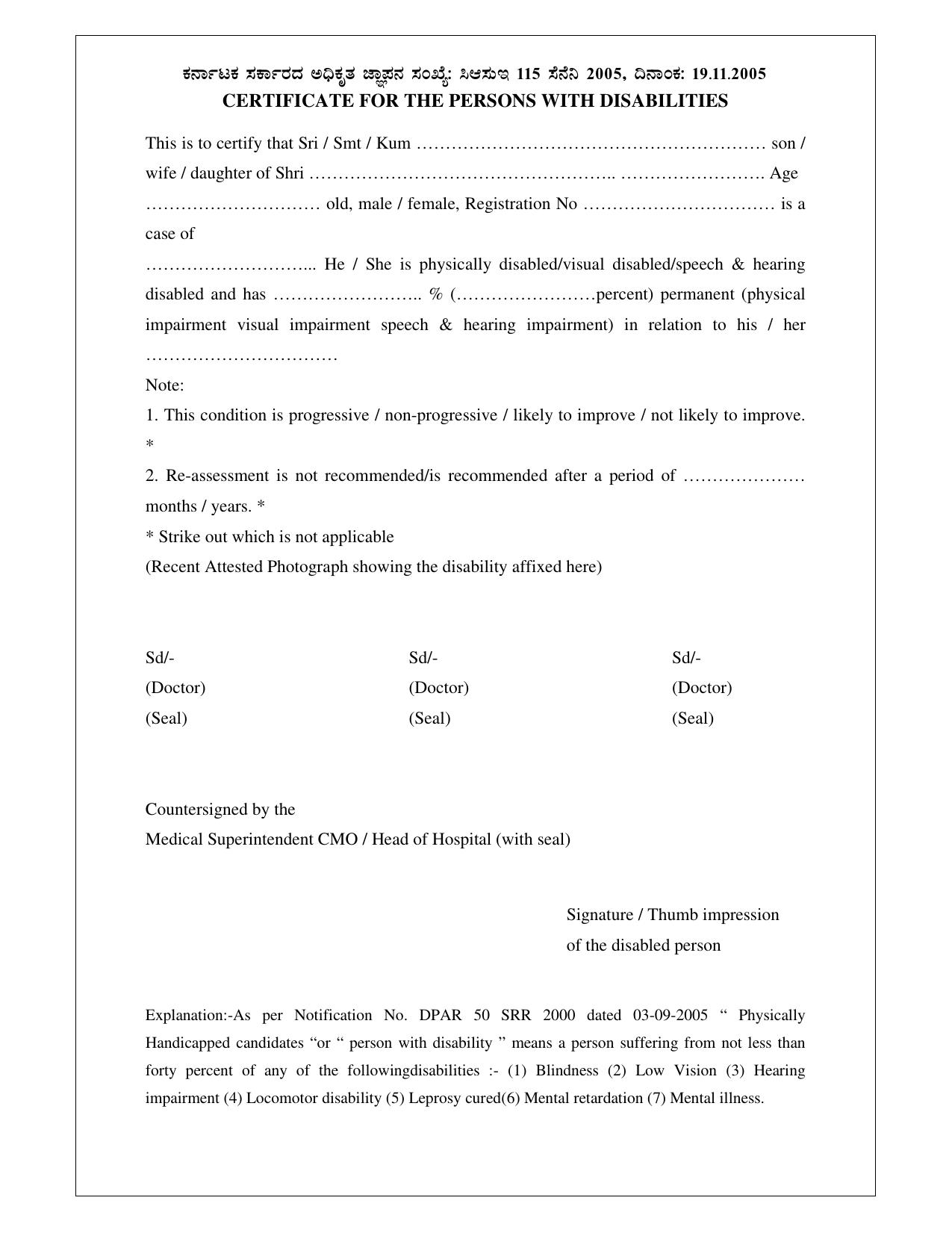 KUWSDB Recruitment 2024 – Apply Online for 64 Asst Engineer & First Division Accounts Asst (Group-C) Posts - Page 17