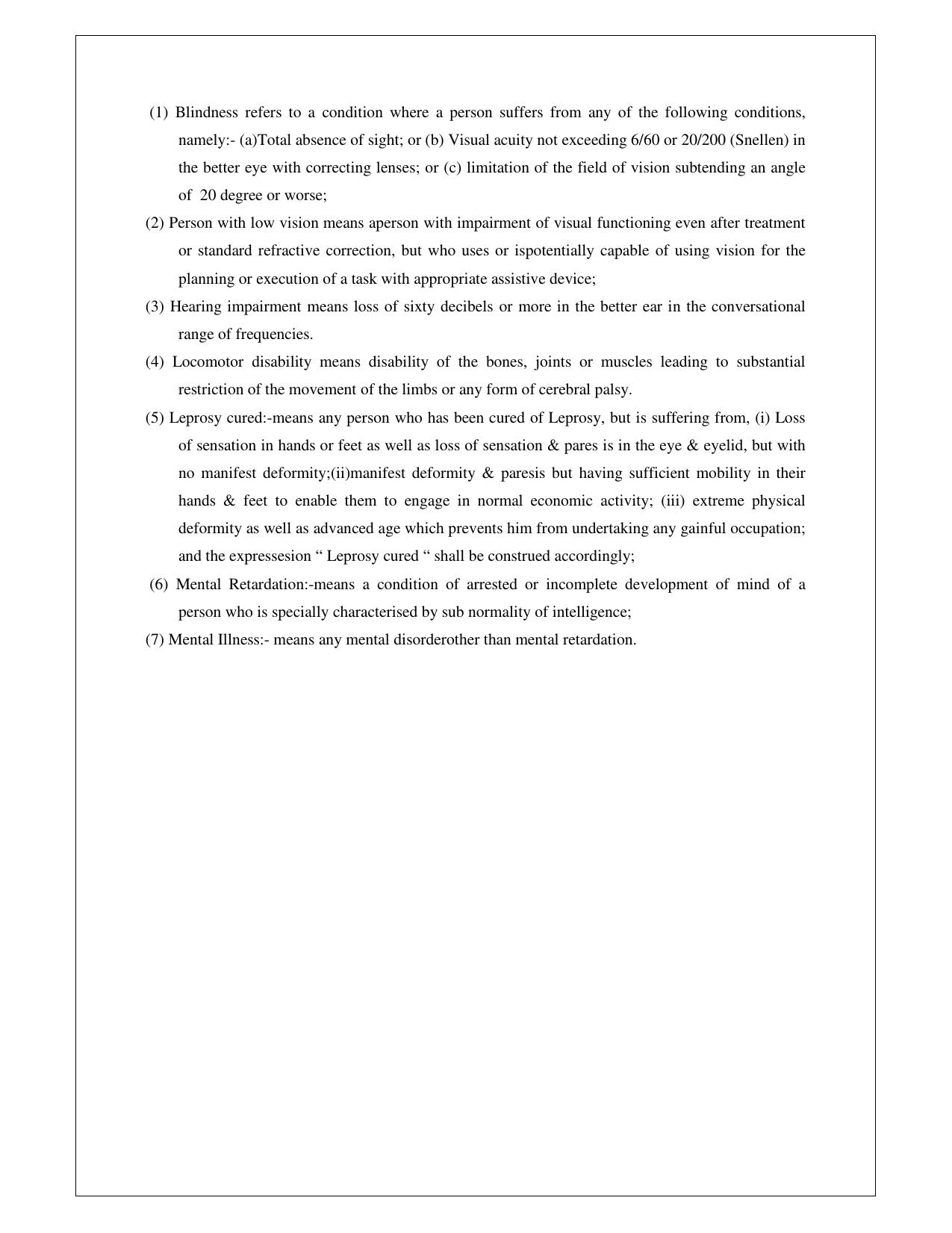 KUWSDB Recruitment 2024 – Apply Online for 64 Asst Engineer & First Division Accounts Asst (Group-C) Posts - Page 18