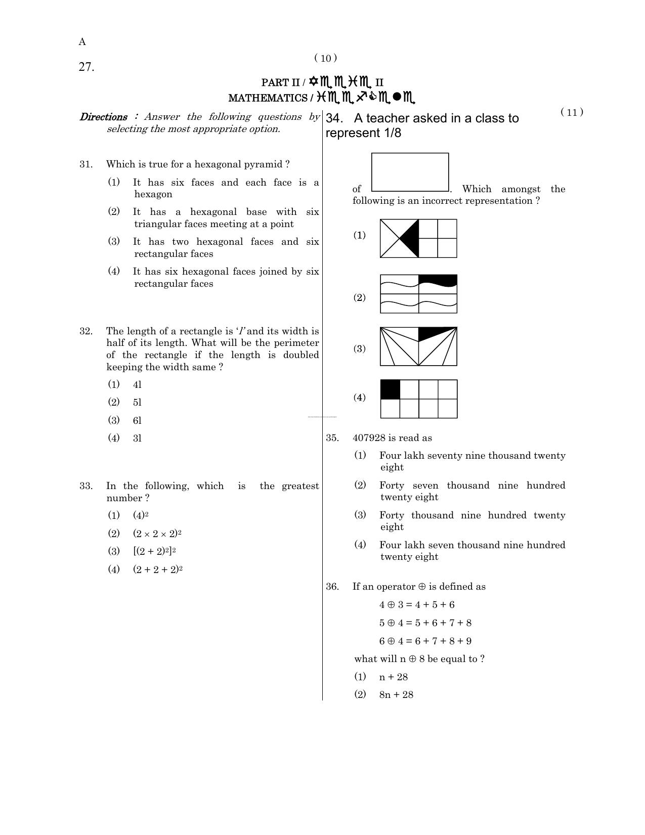 TS Child Development & Pedagogy Paper - Page 5