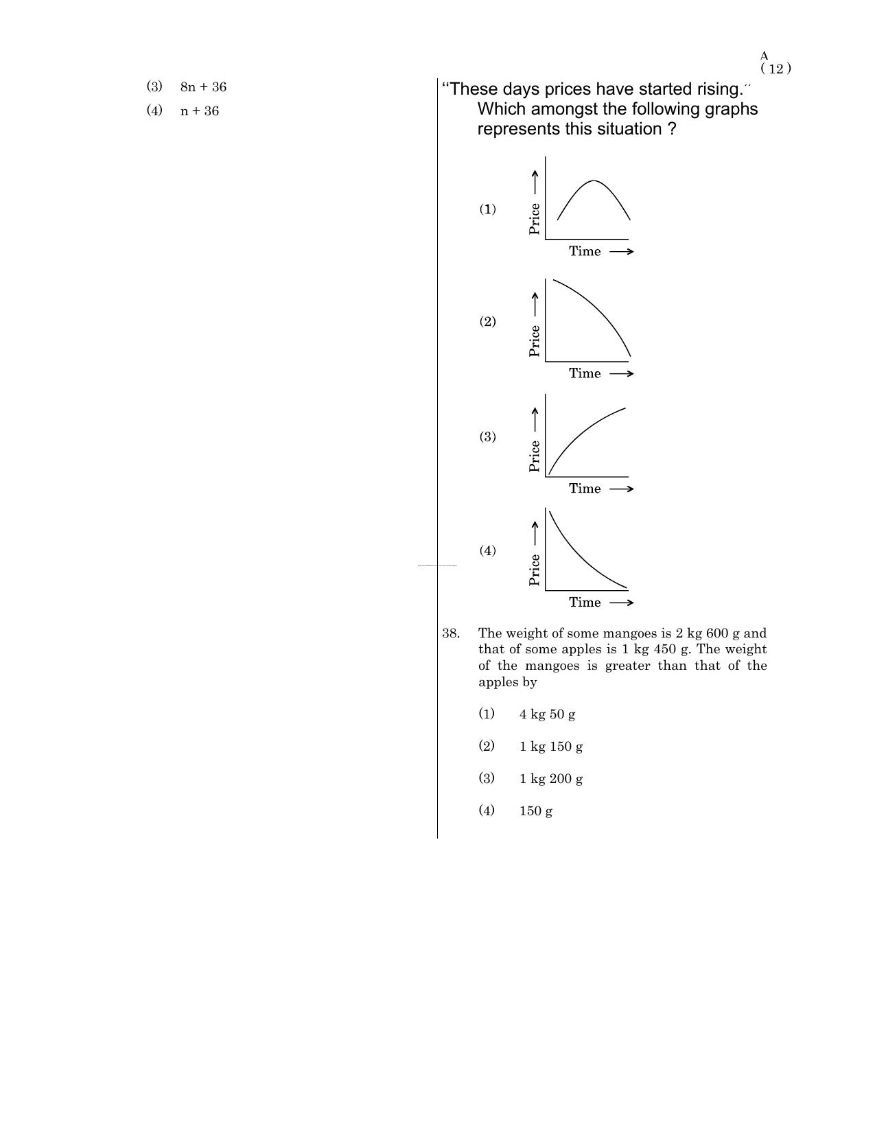 TS Child Development & Pedagogy Paper - Page 6