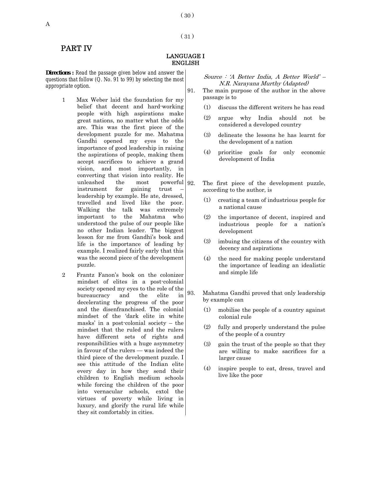 TS Child Development & Pedagogy Paper - Page 21