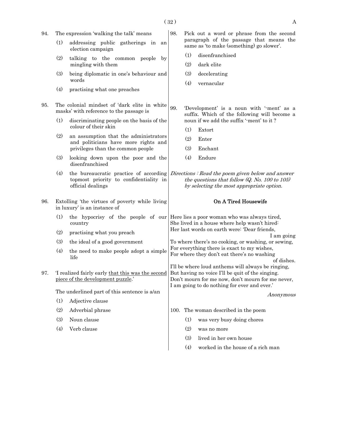 TS Child Development & Pedagogy Paper - Page 22
