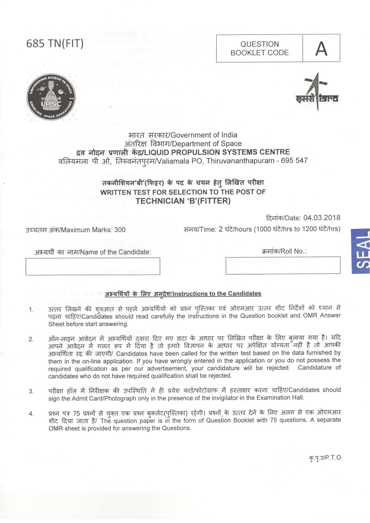 LPSC Technician B (Fitter) 2018 Question Paper - Page 1