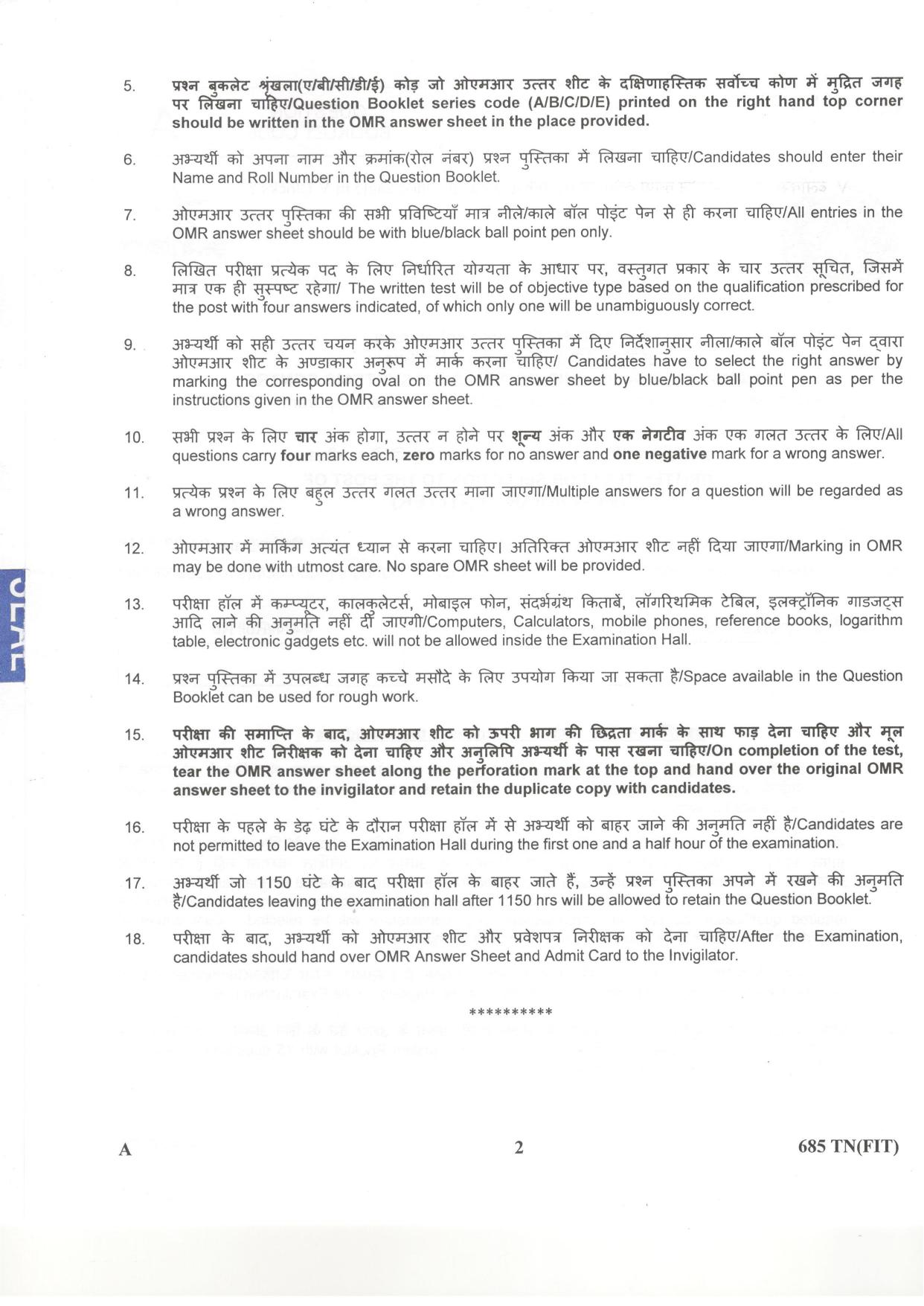 LPSC Technician B (Fitter) 2018 Question Paper - Page 2