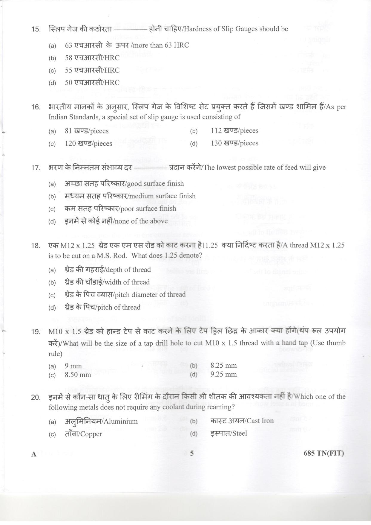LPSC Technician B (Fitter) 2018 Question Paper - Page 5