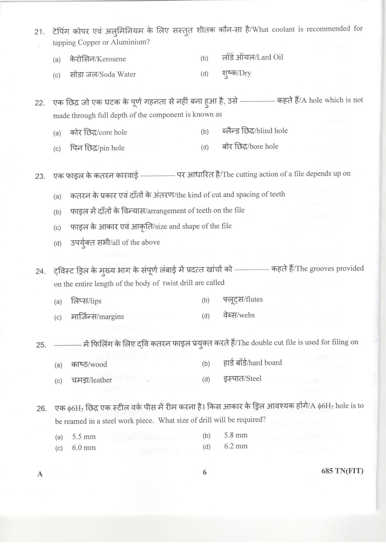 LPSC Technician B (Fitter) 2018 Question Paper - Page 6