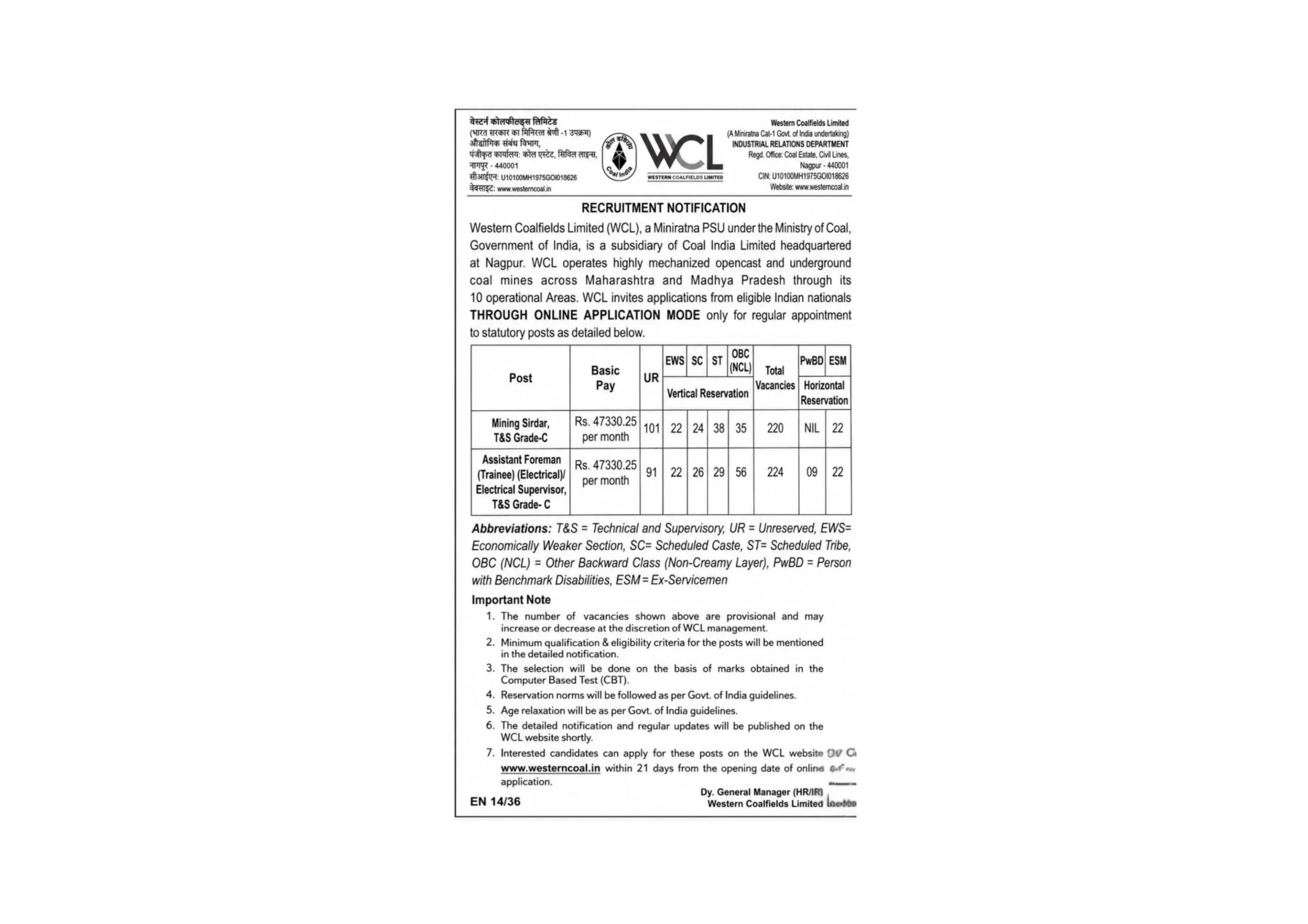 WCL Recruitment 2026 for 444 Mining Sirdar and Assistant Foreman/Electrical Supervisor - Page 1