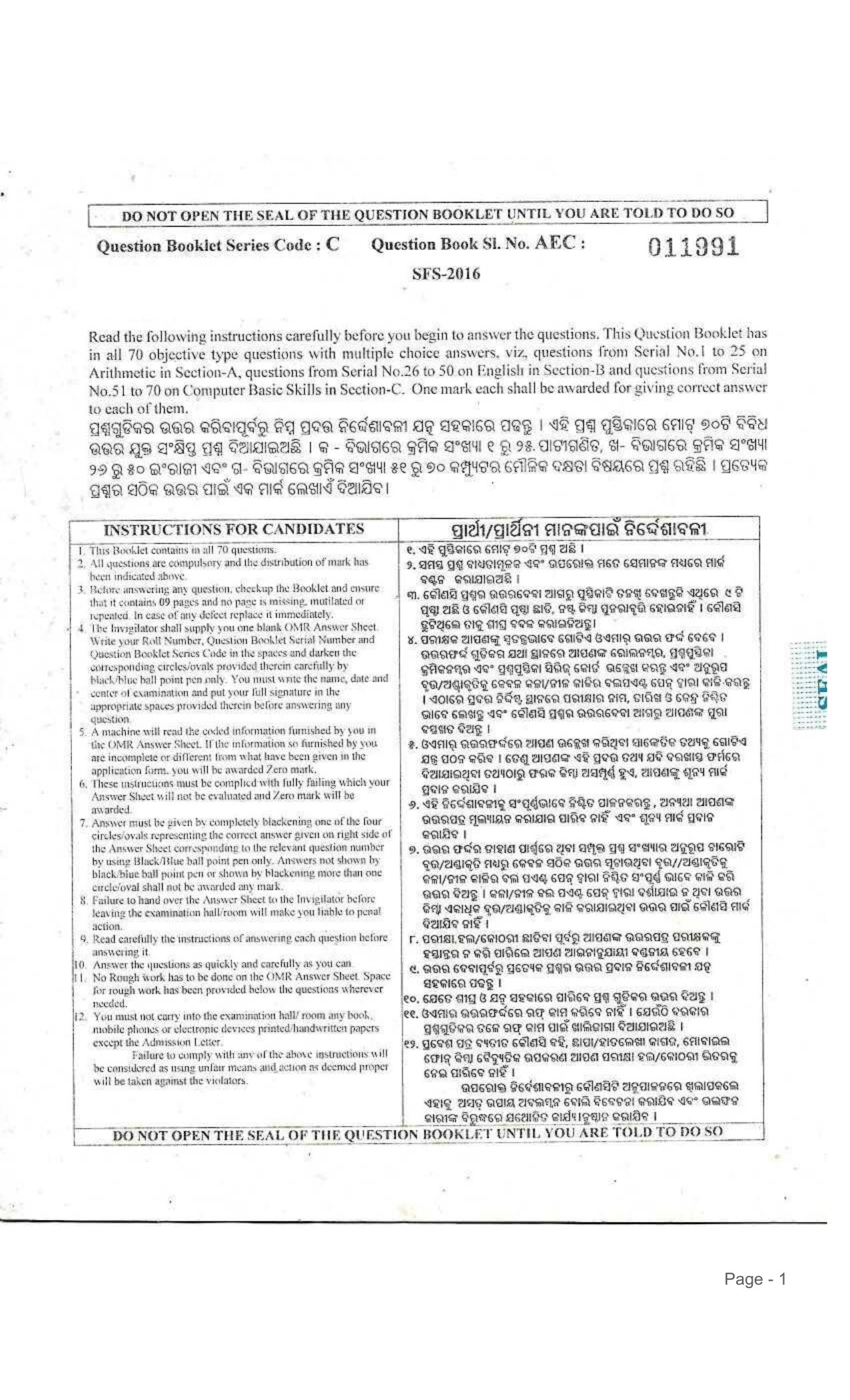 Odisha SSSC Group C Previous Question Paper - Page 2