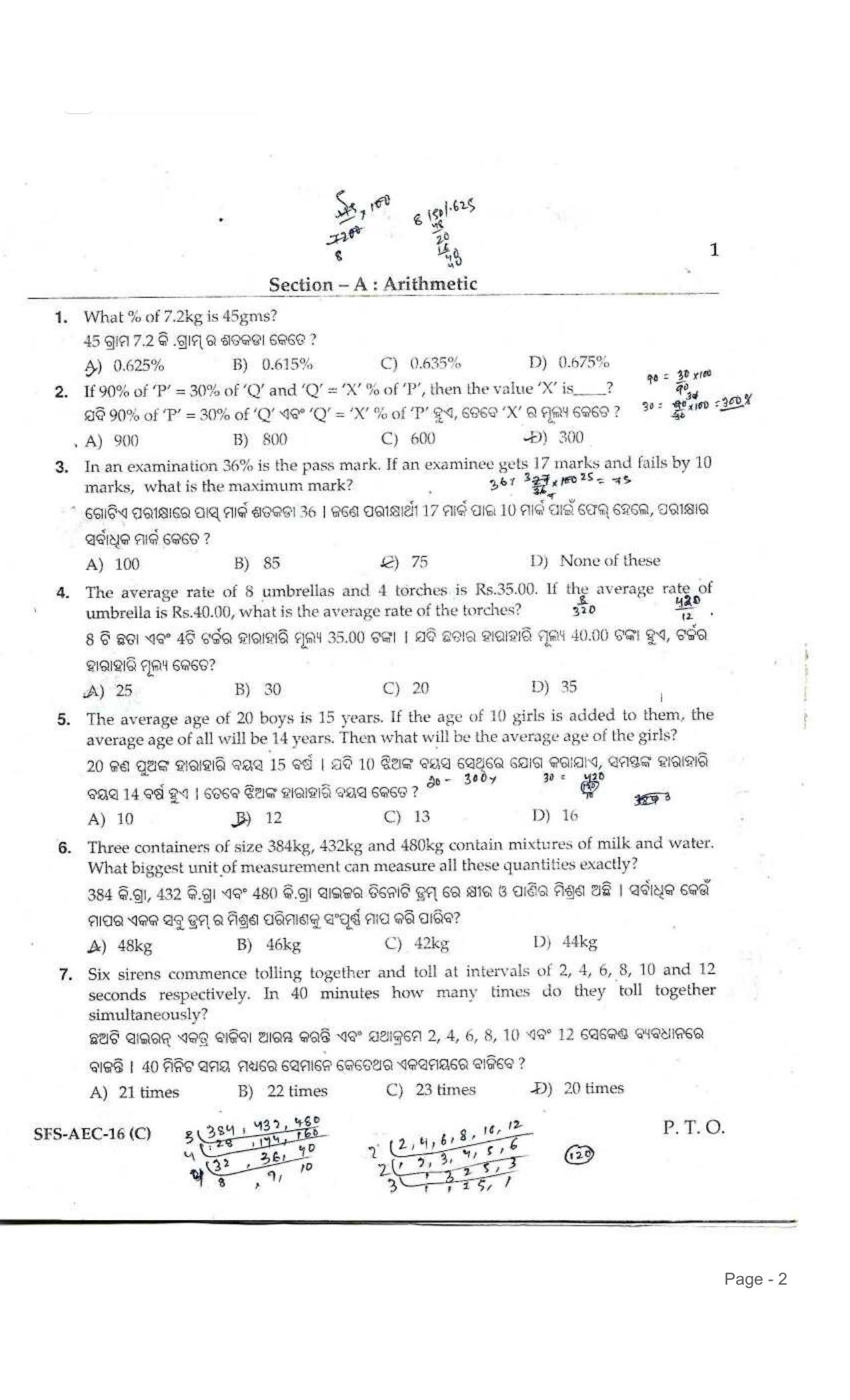 Odisha SSSC Group C Previous Question Paper - Page 3