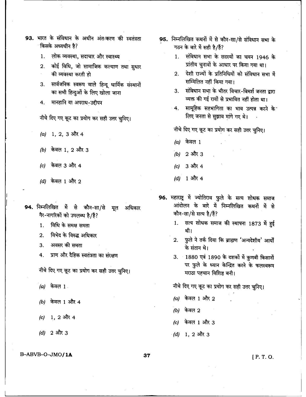 HPSSSB Fitter Model Papers: General Knowledge - Page 37