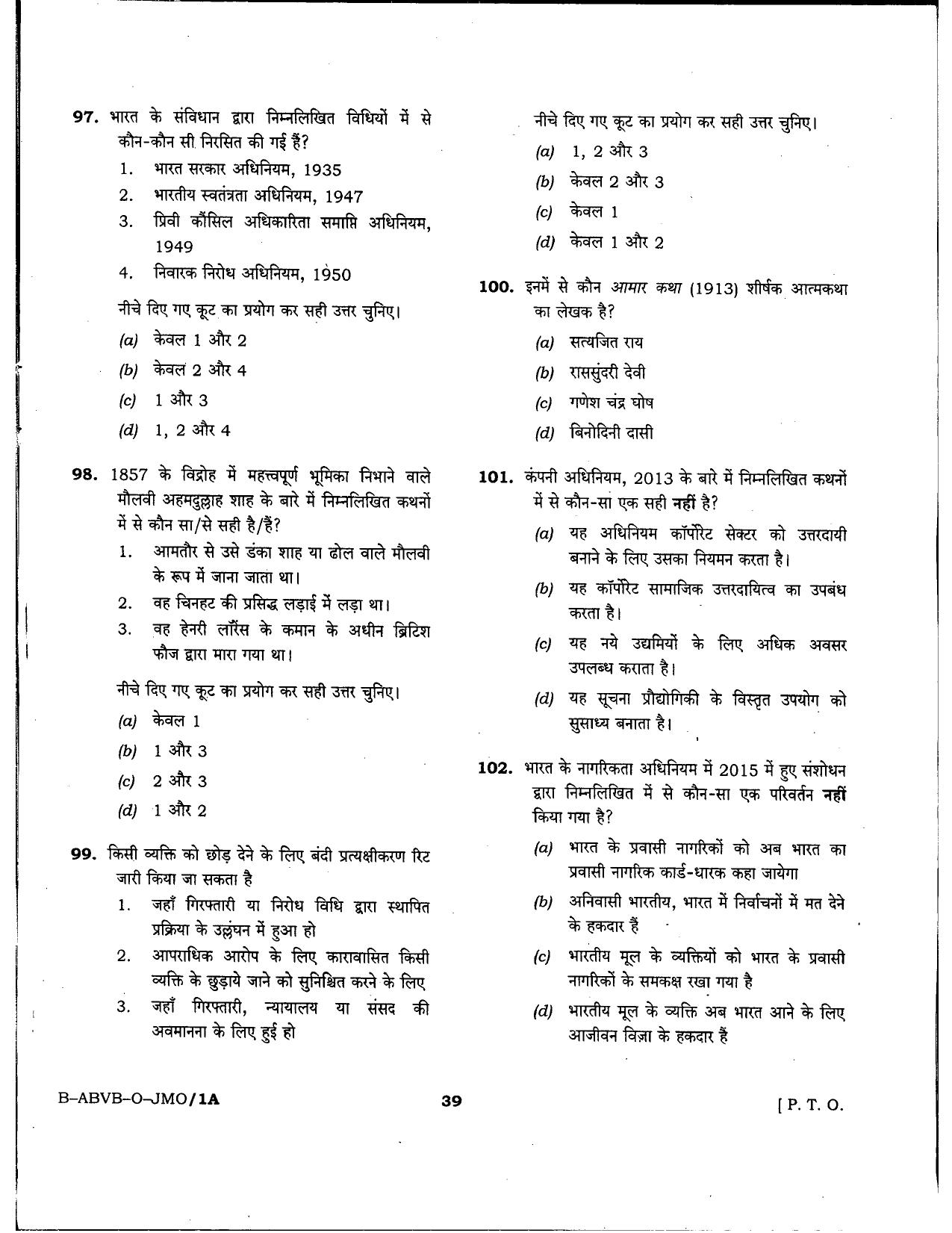 HPSSSB Fitter Model Papers: General Knowledge - Page 39