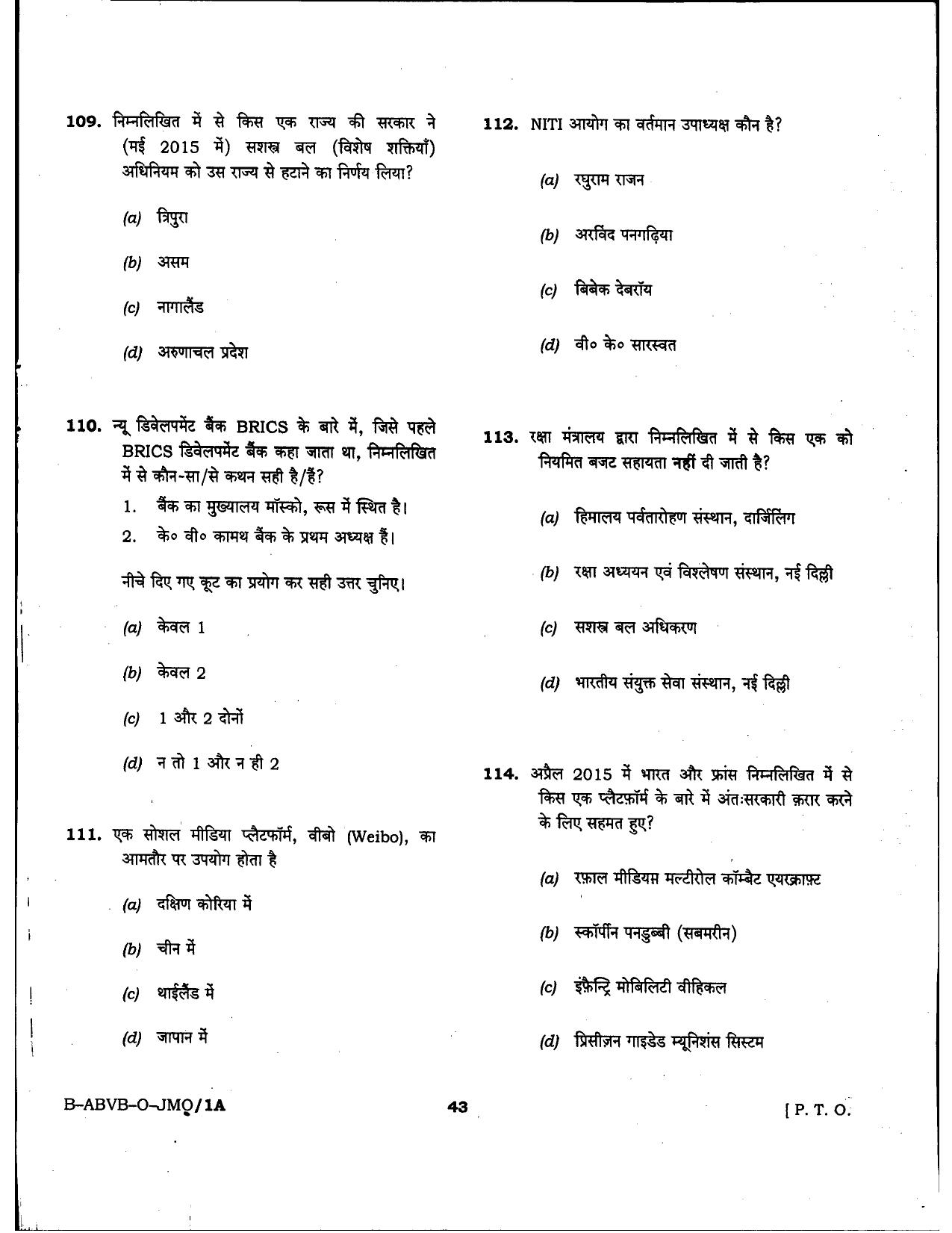 HPSSSB Fitter Model Papers: General Knowledge - Page 43