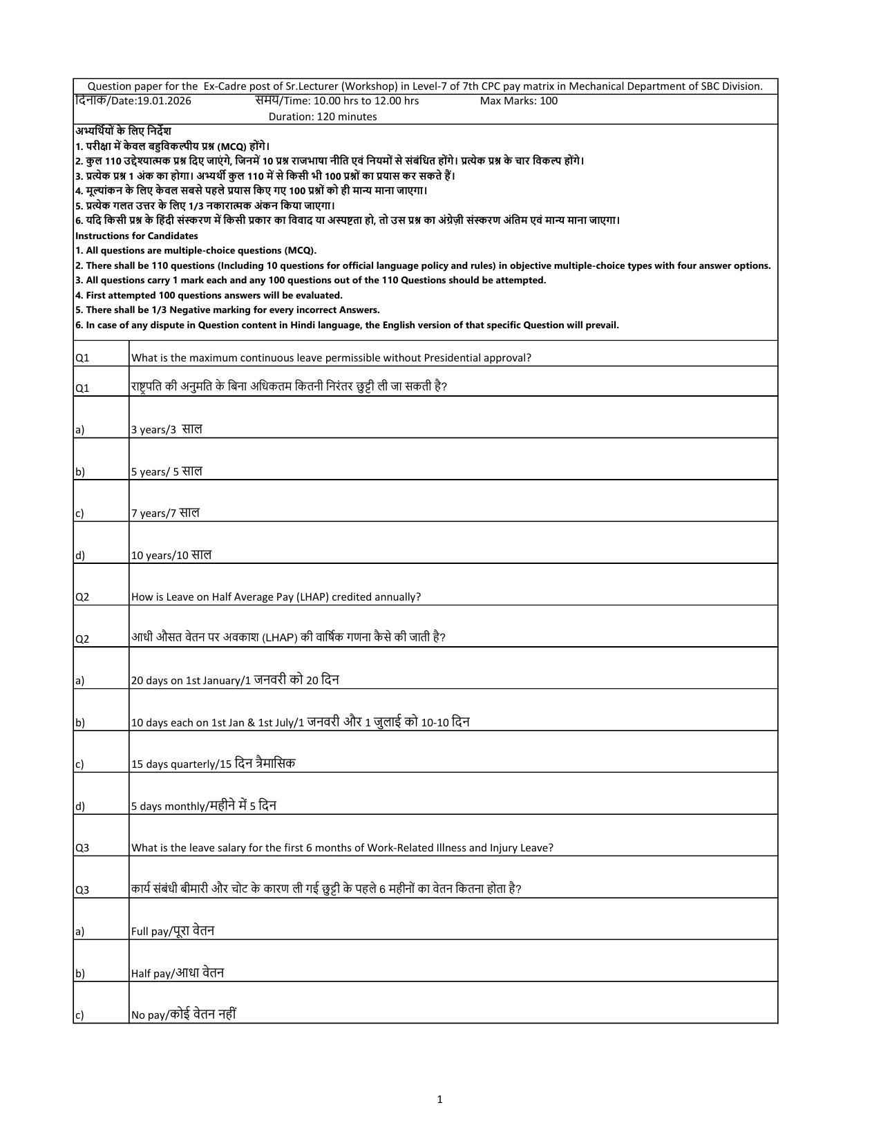 South Western Railway Senior Lecturer Workshop Level 7 (Shift-1) Question Paper - Page 1