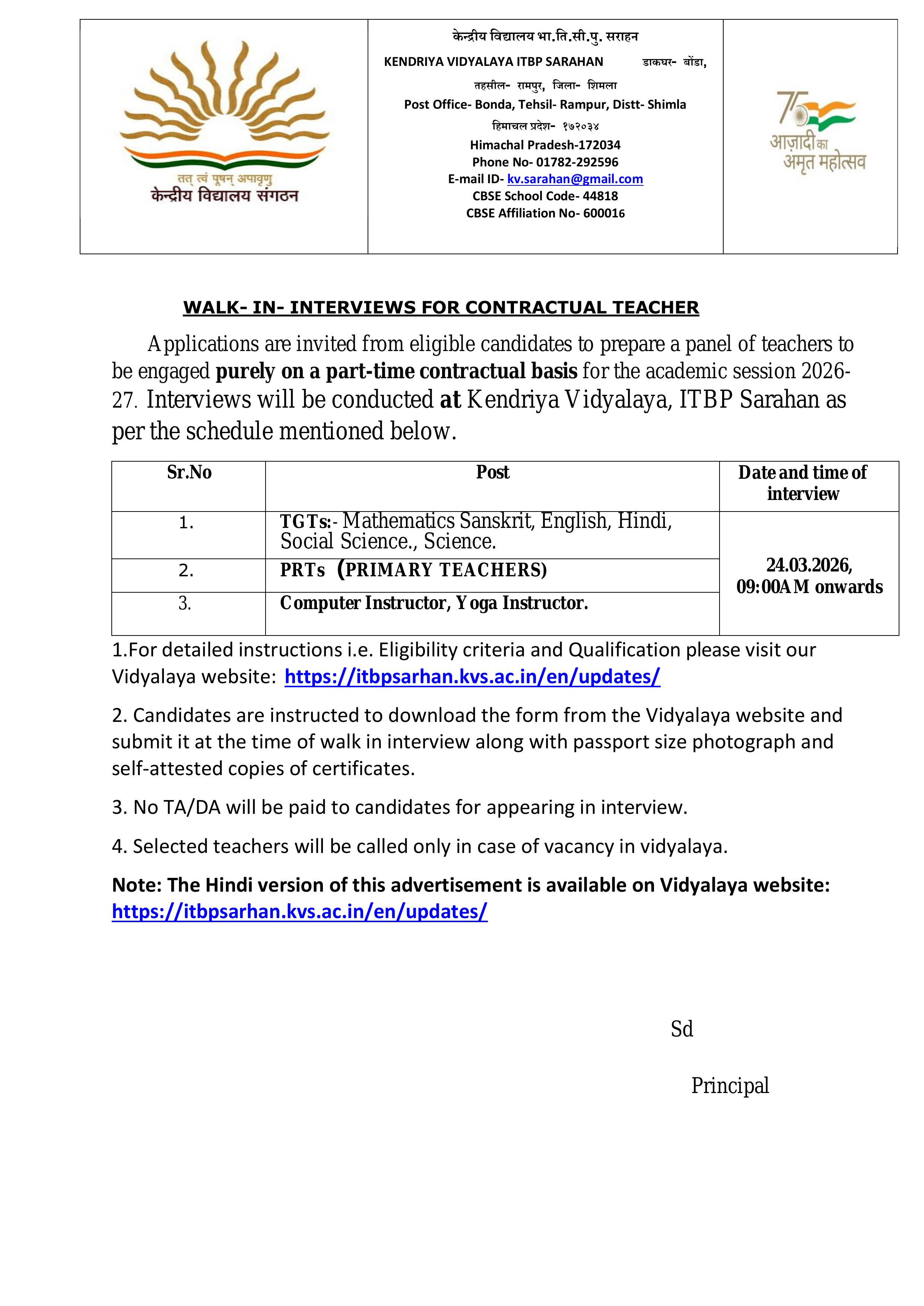 KVS Sarahan Recruitment 2026: Walk-in for Contractual Teacher Posts - Full Notification, Eligibility, Salary - Page 1