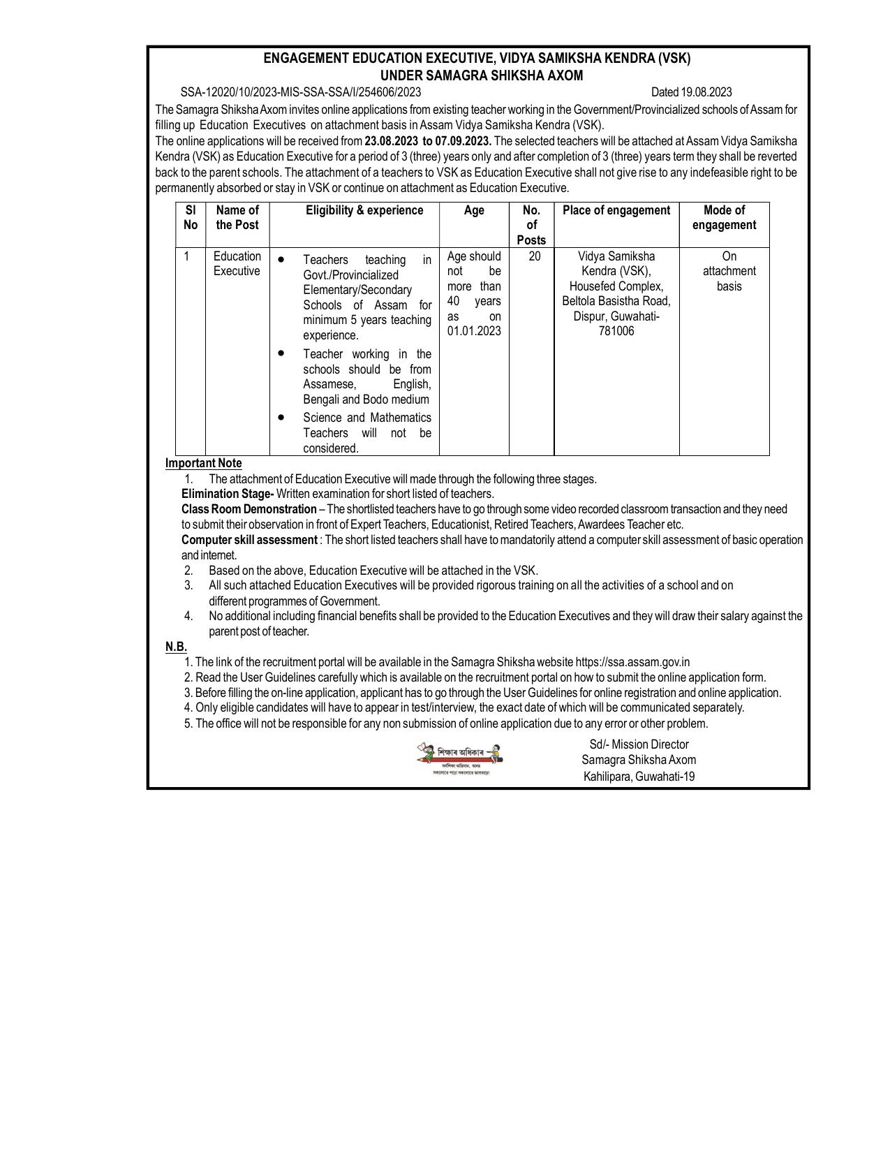 SSA Assam Education Executive Recruitment 2023 - Page 1