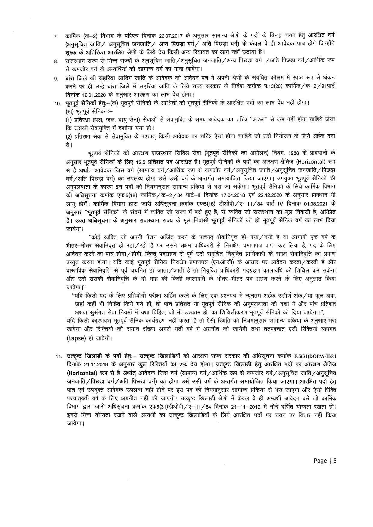 Vacancy Details For Rajasthan RSMSSB Livestock Assistant Online Form - Page 7
