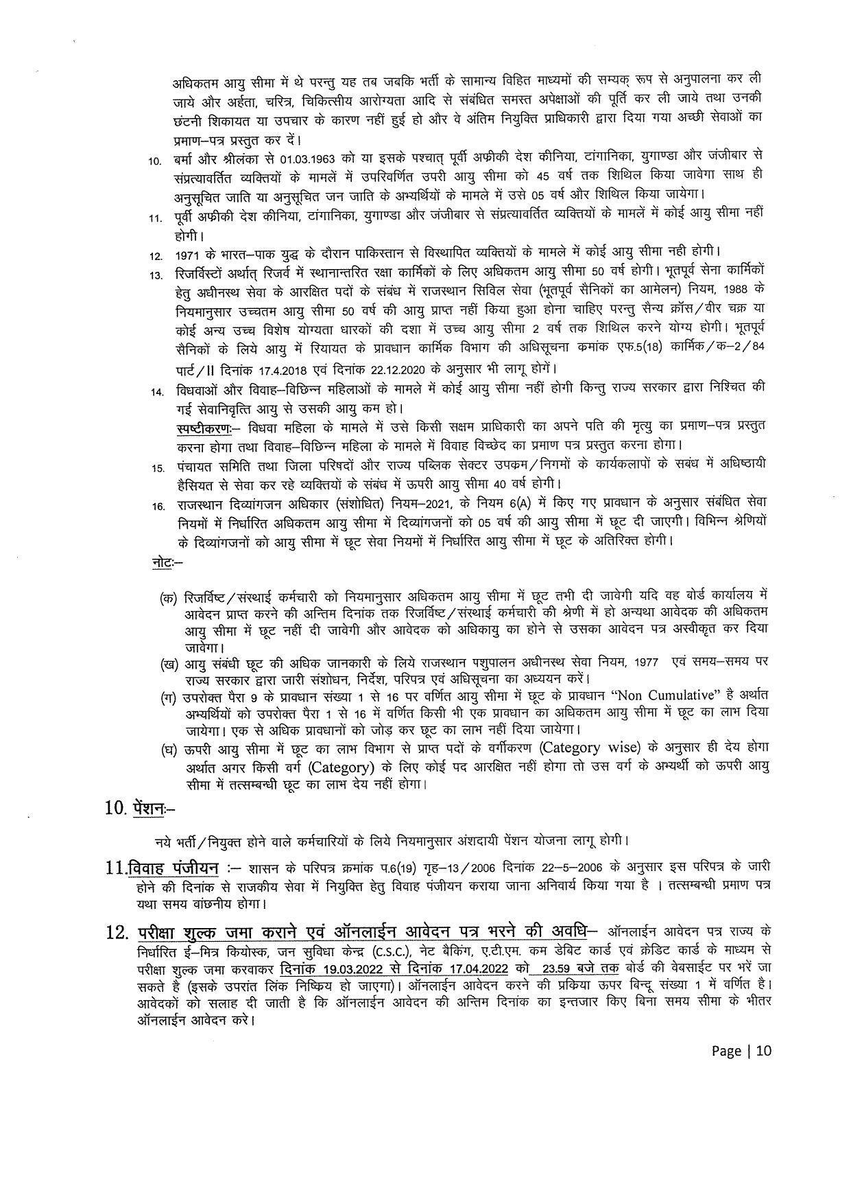 Vacancy Details For Rajasthan RSMSSB Livestock Assistant Online Form - Page 5