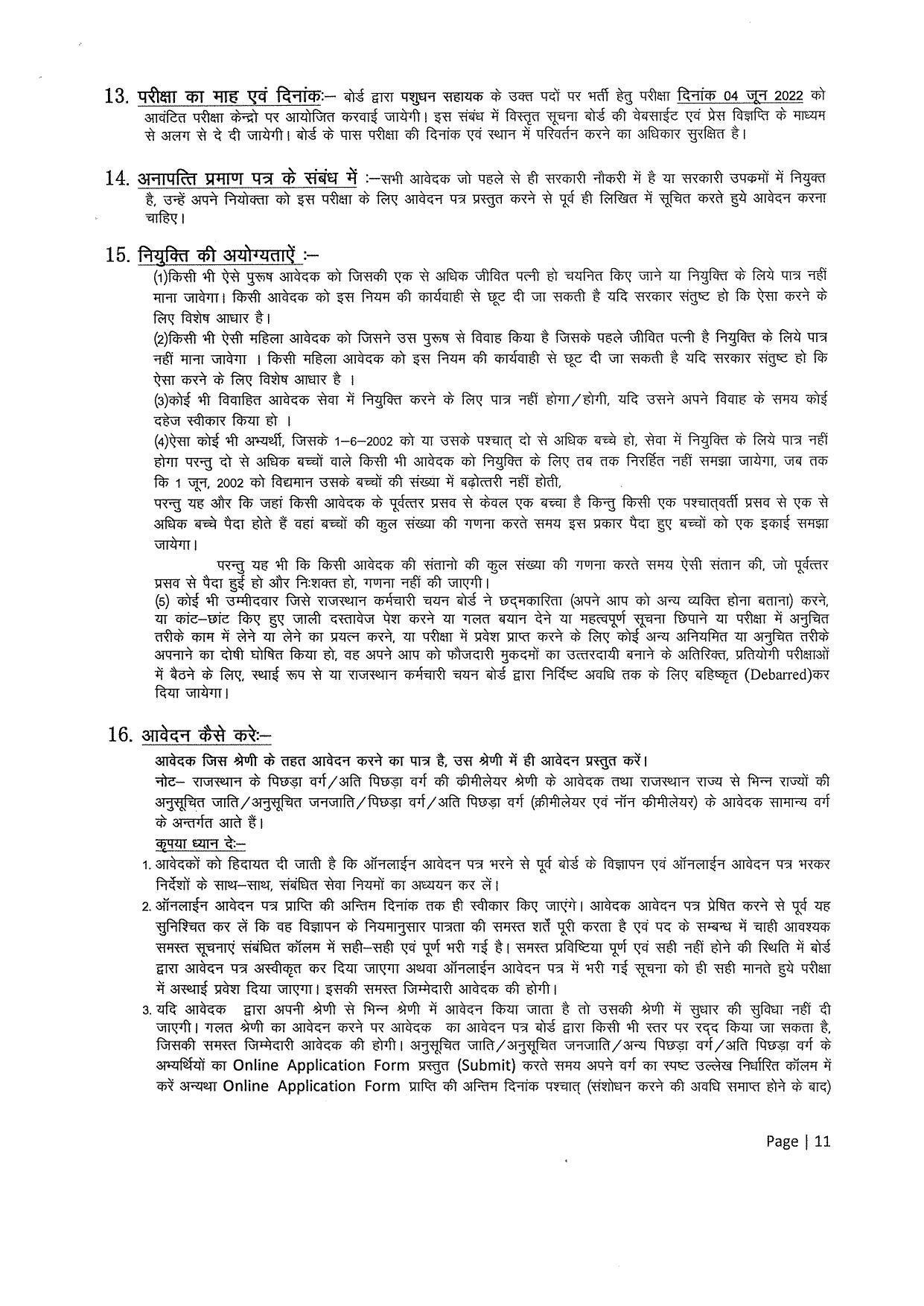 Vacancy Details For Rajasthan RSMSSB Livestock Assistant Online Form - Page 6